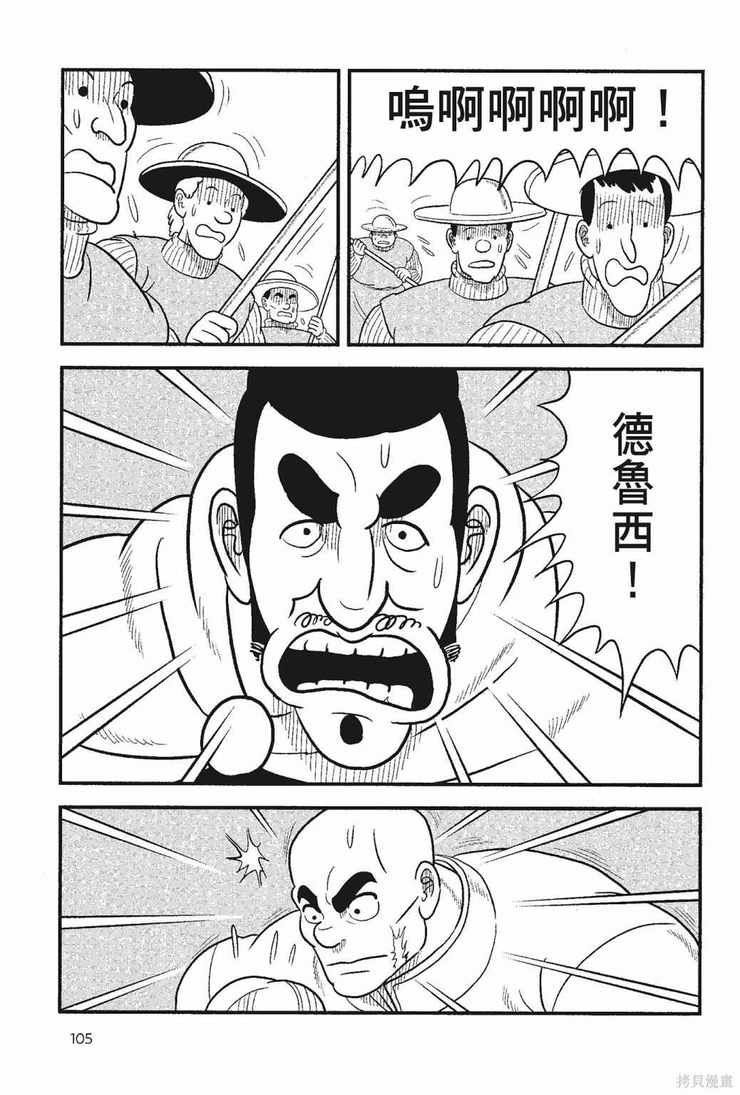 第107页