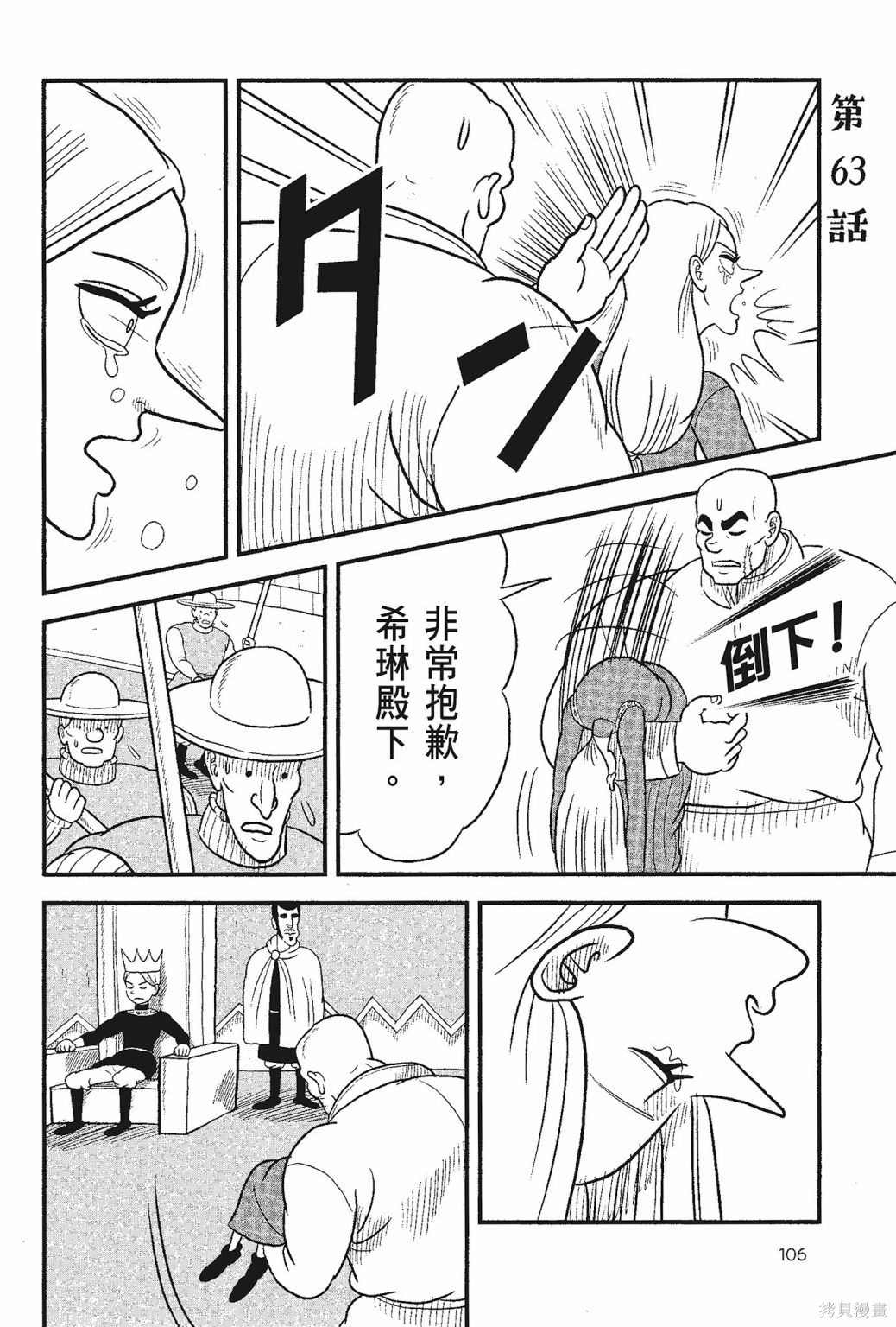 第108页