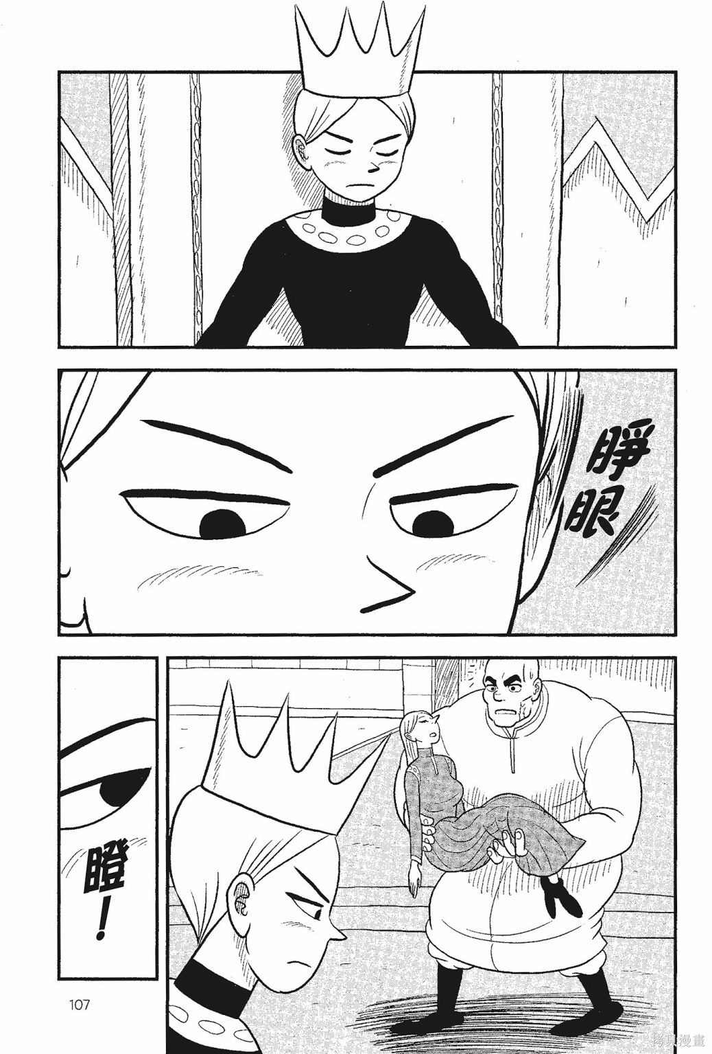 第109页