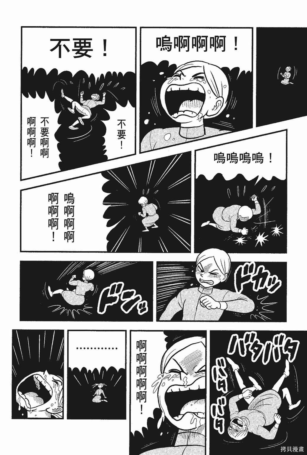 第114页