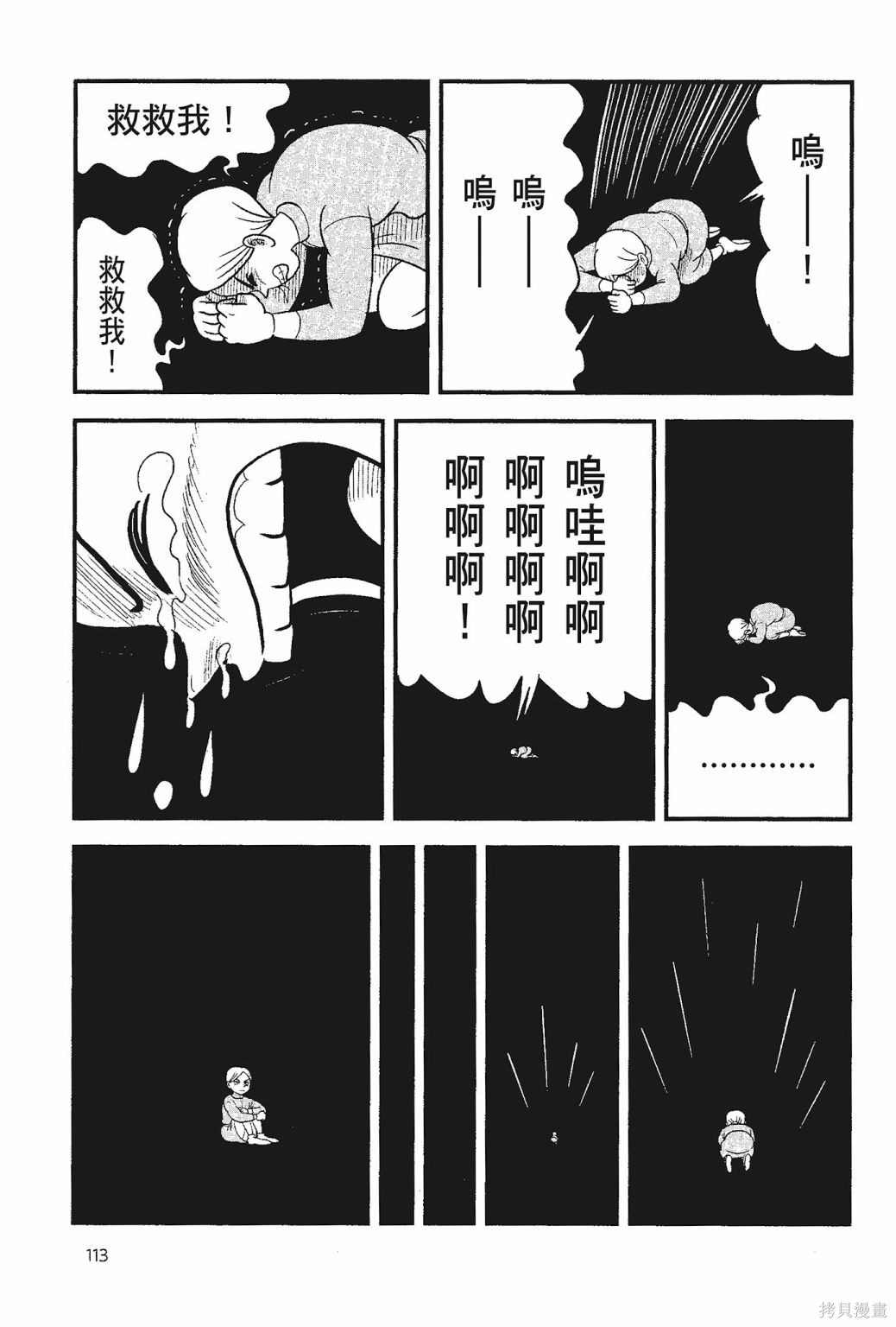 第115页