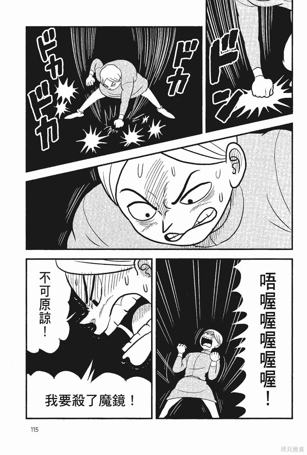 第117页