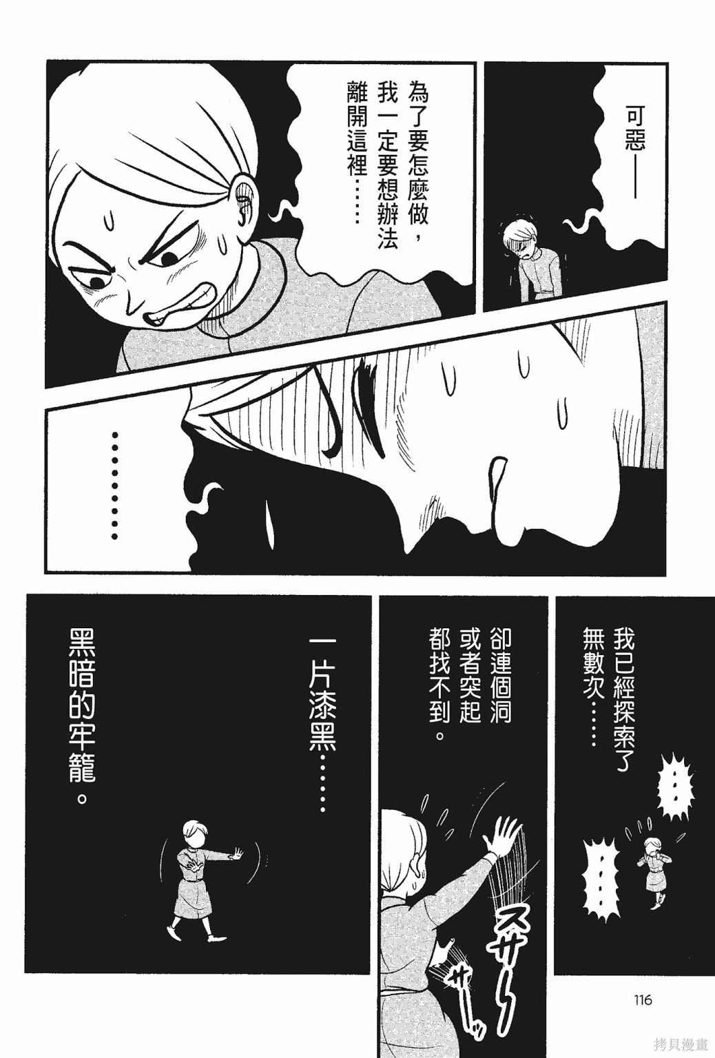 第118页
