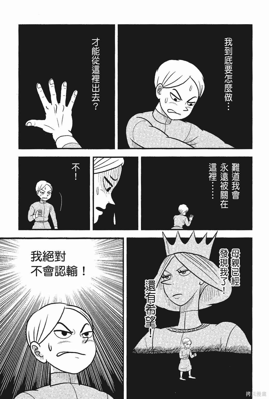 第119页
