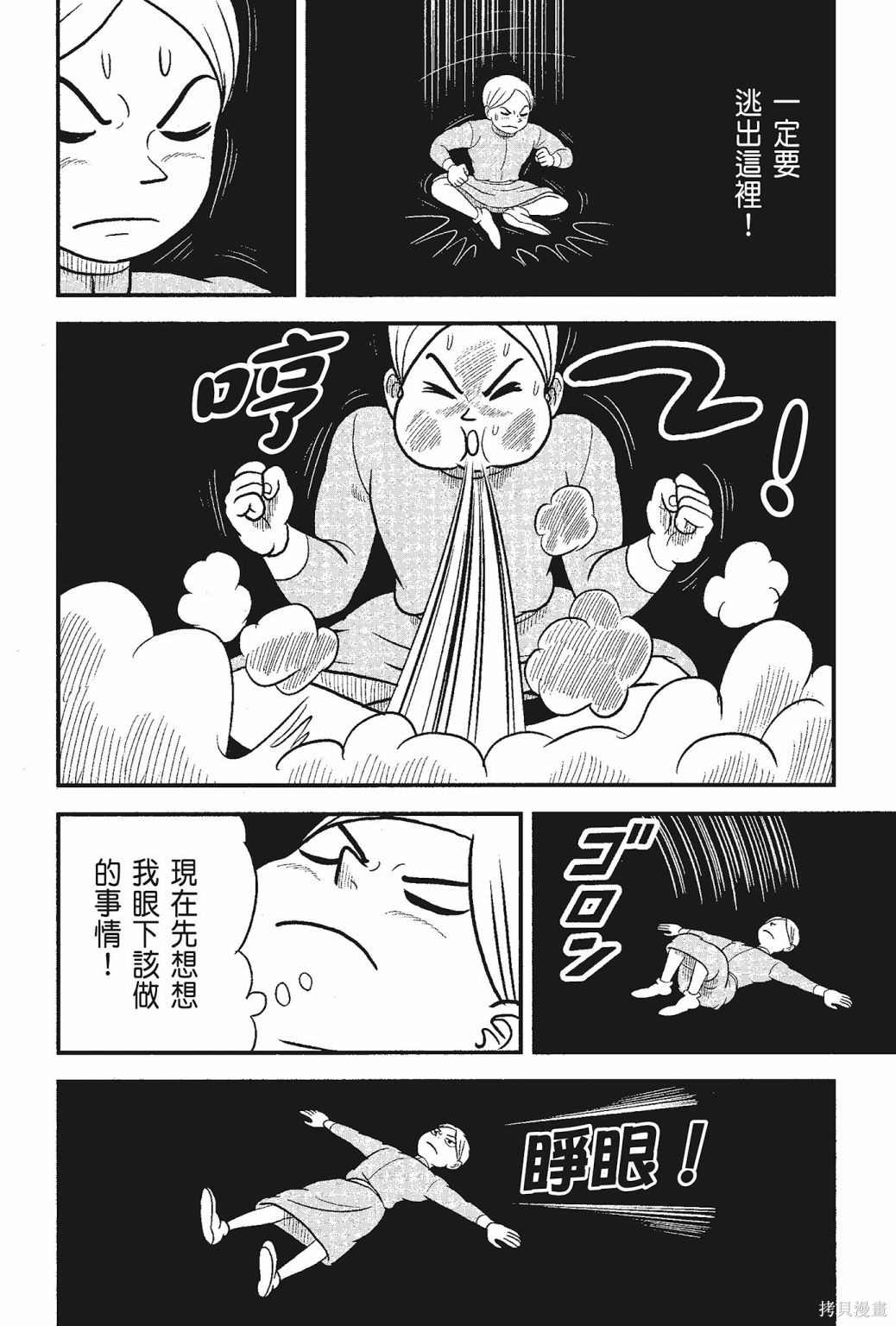 第120页