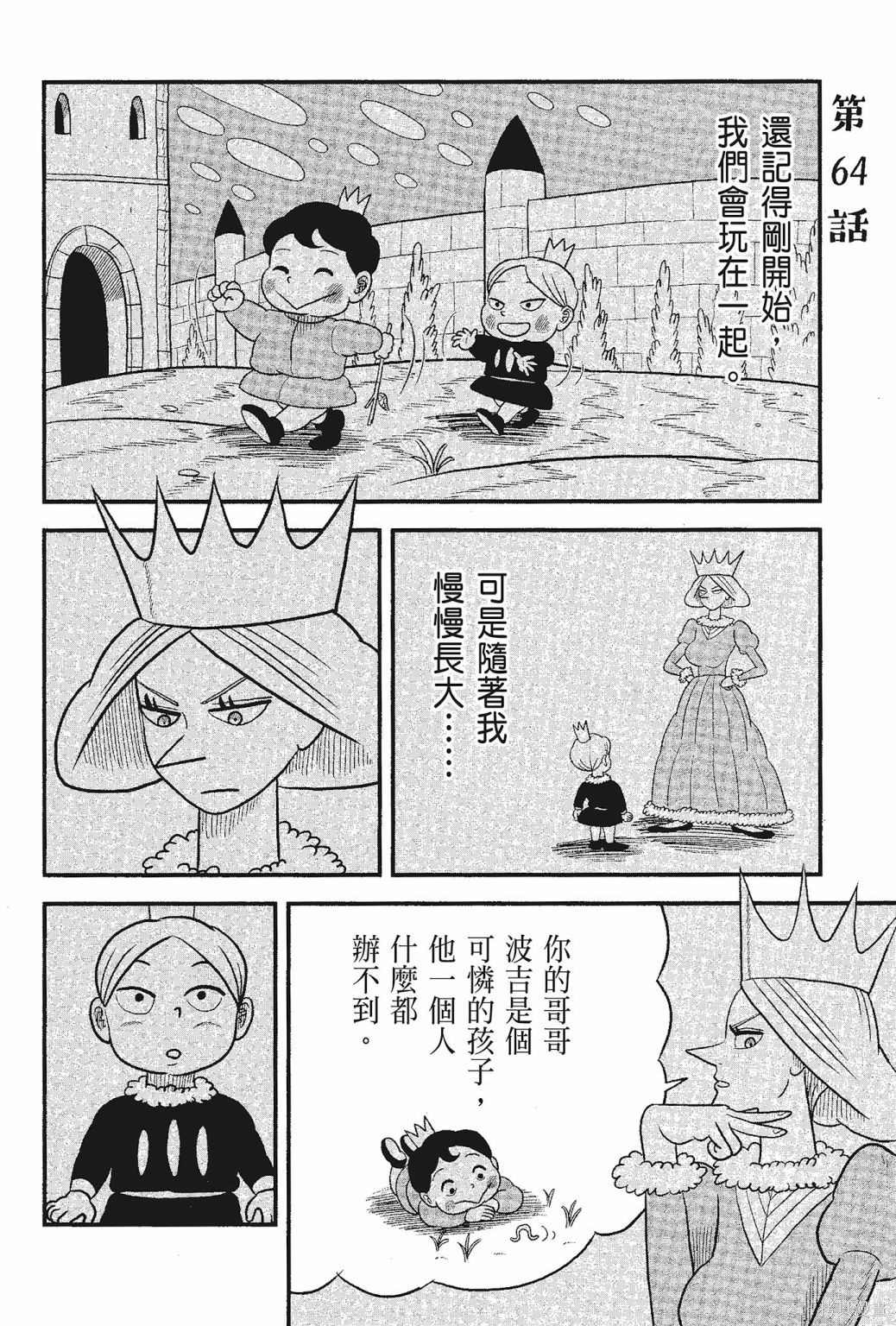 第124页