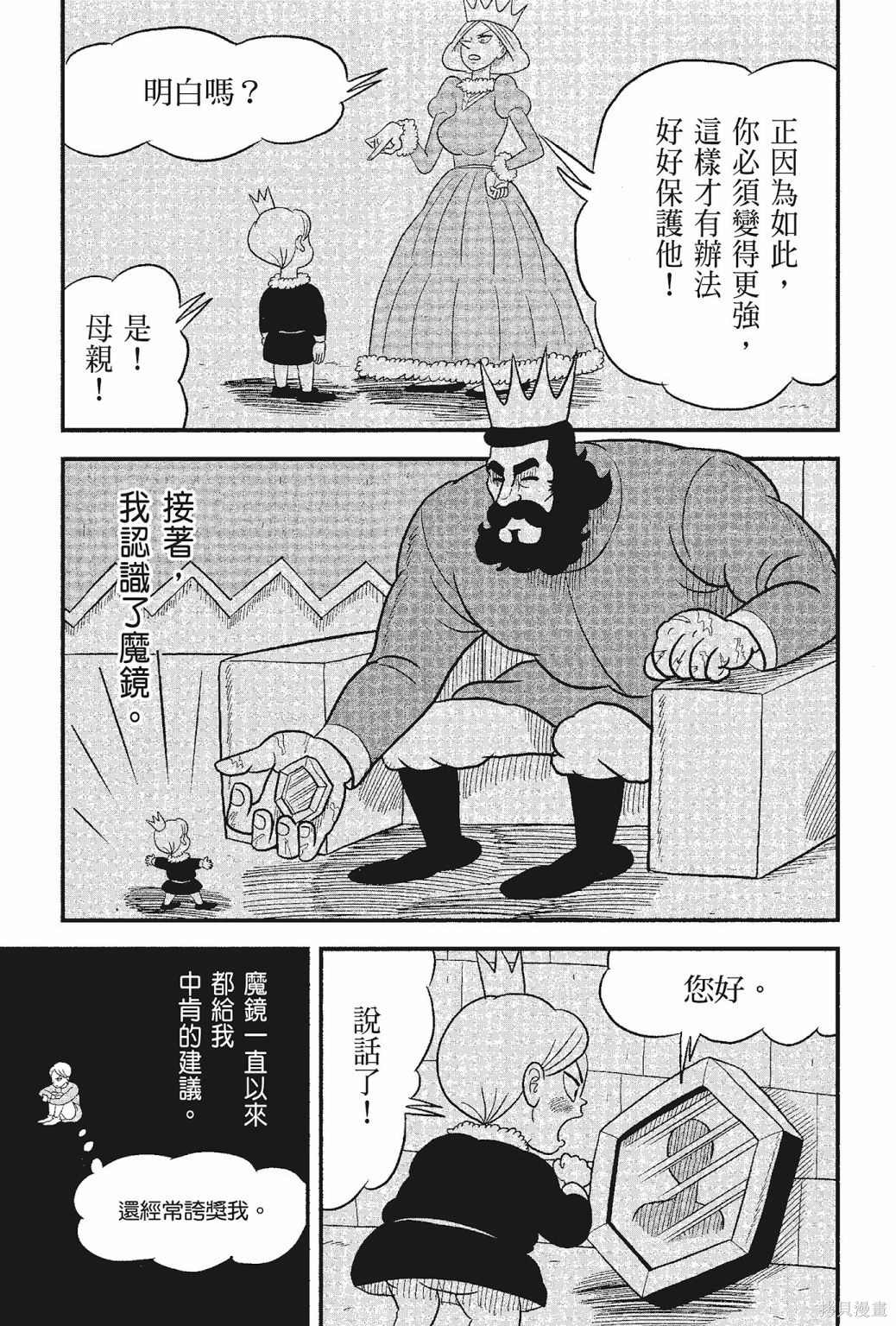 第125页