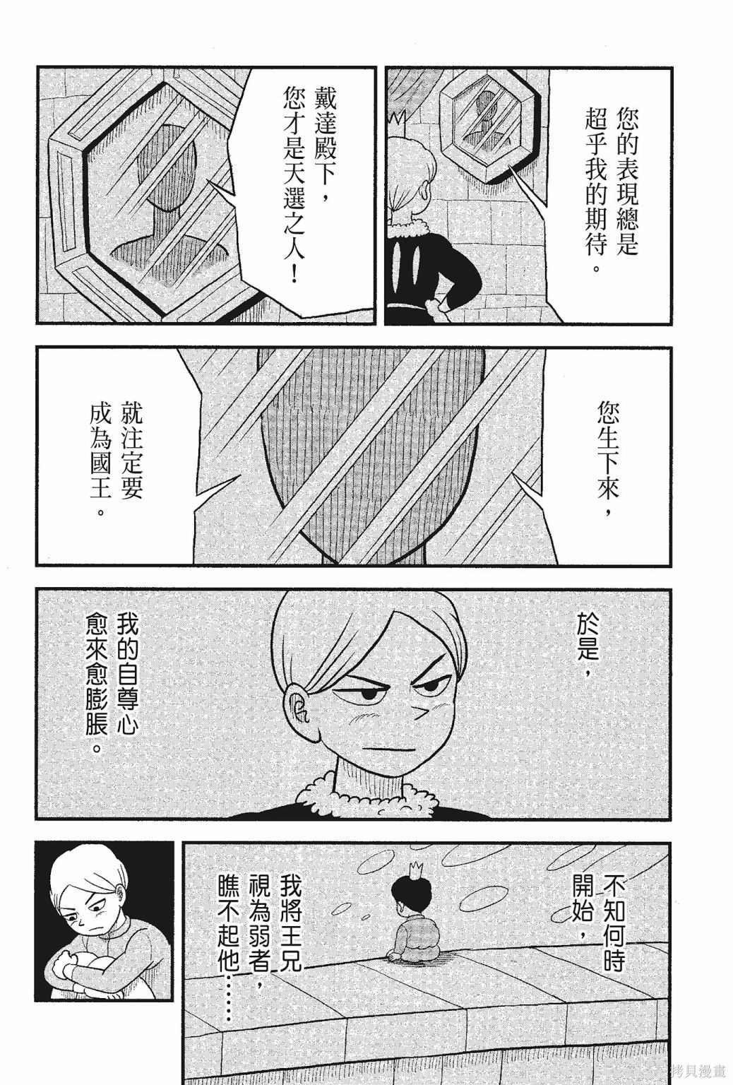 第126页
