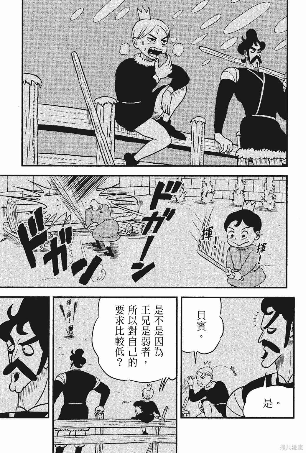 第127页