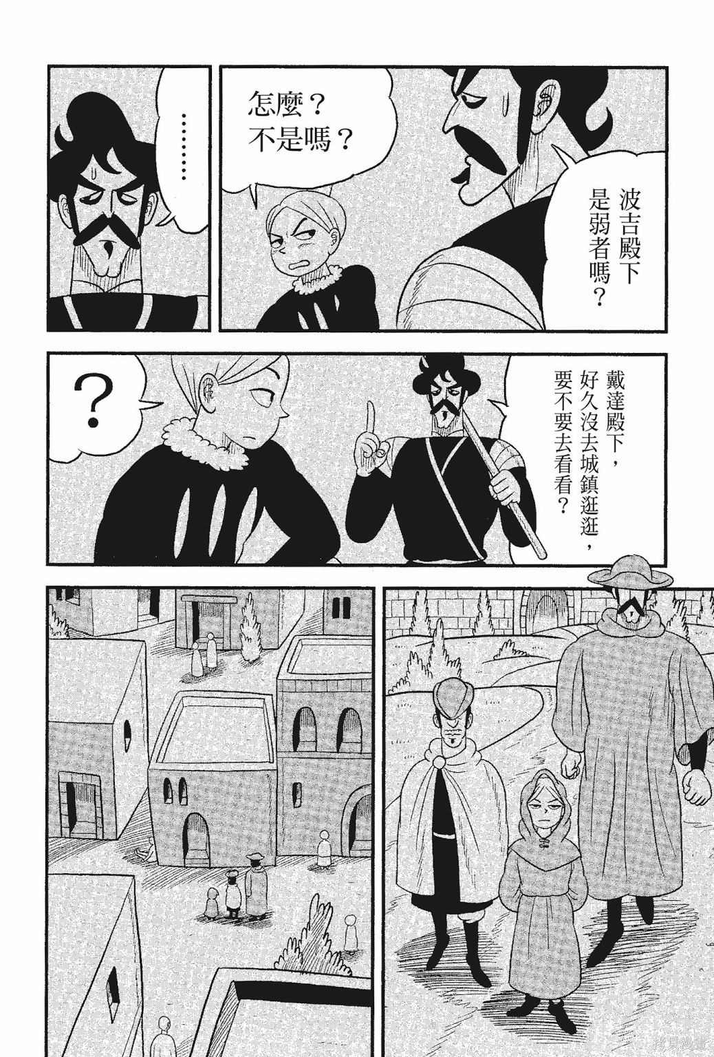第128页