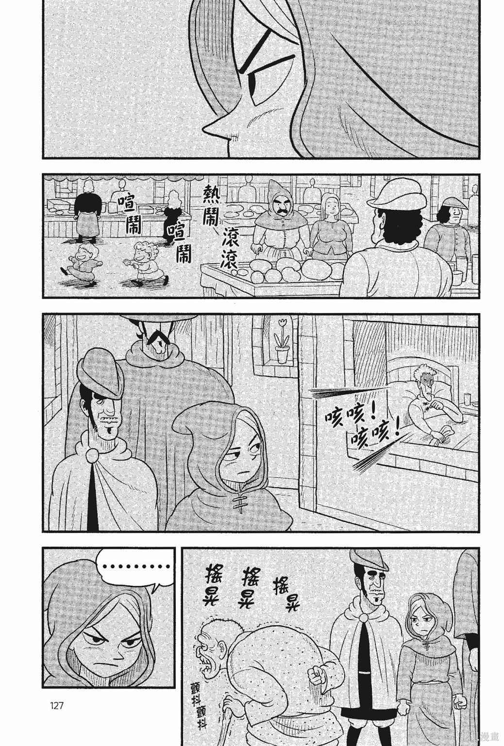 第129页