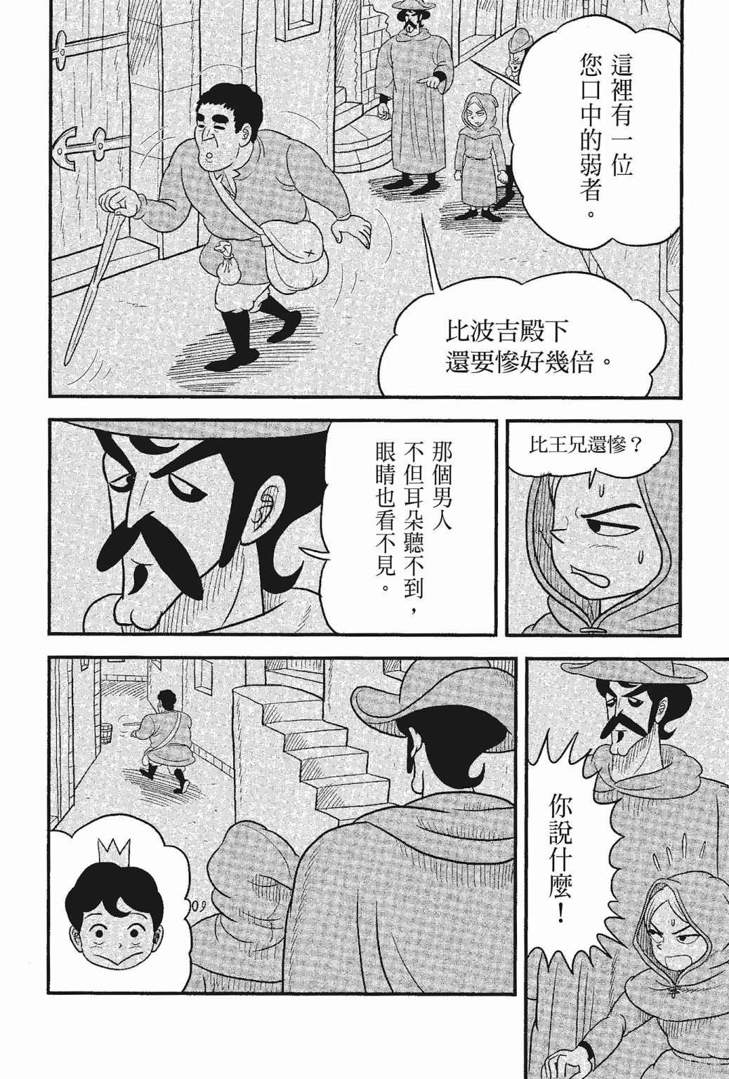 第132页