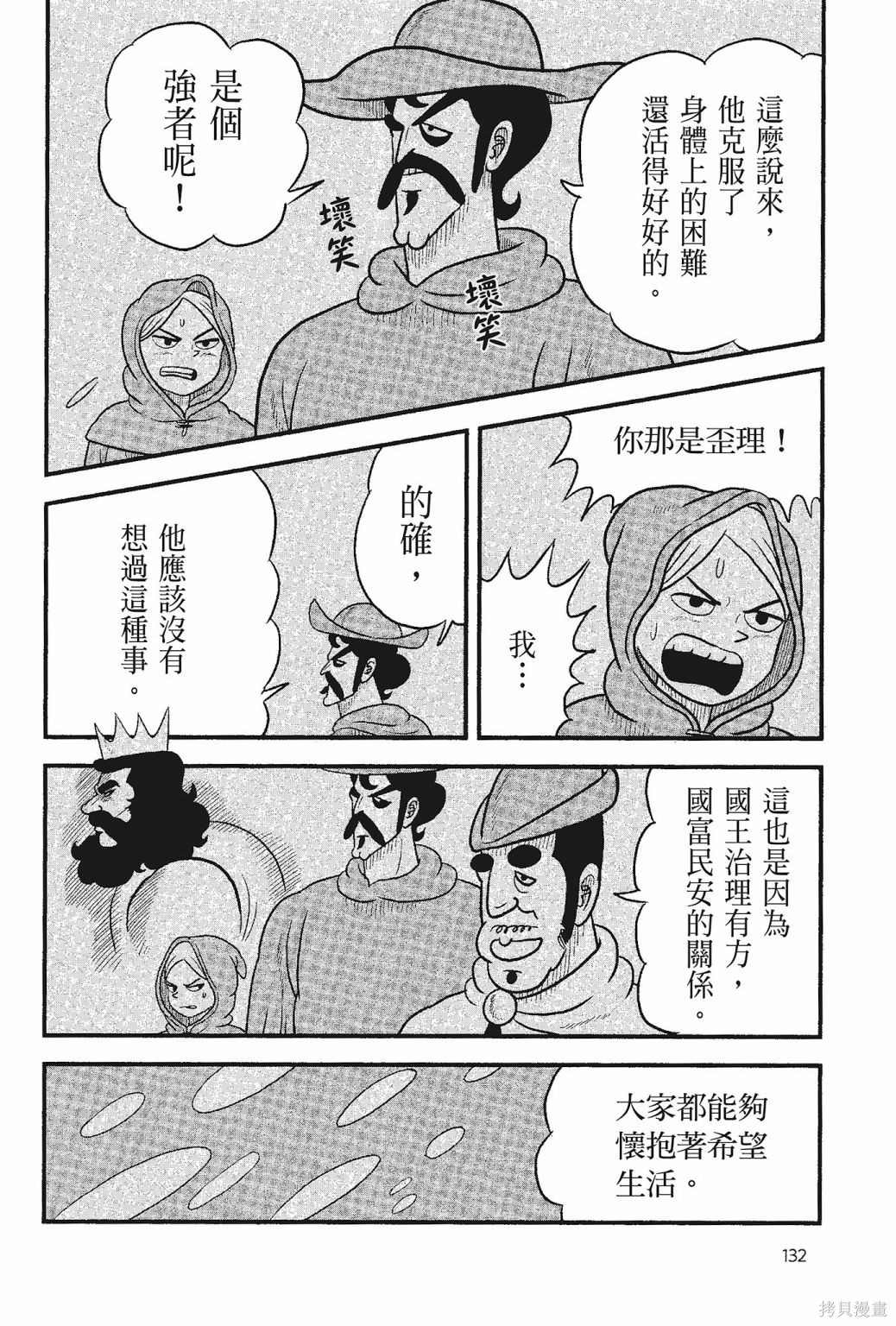 第134页
