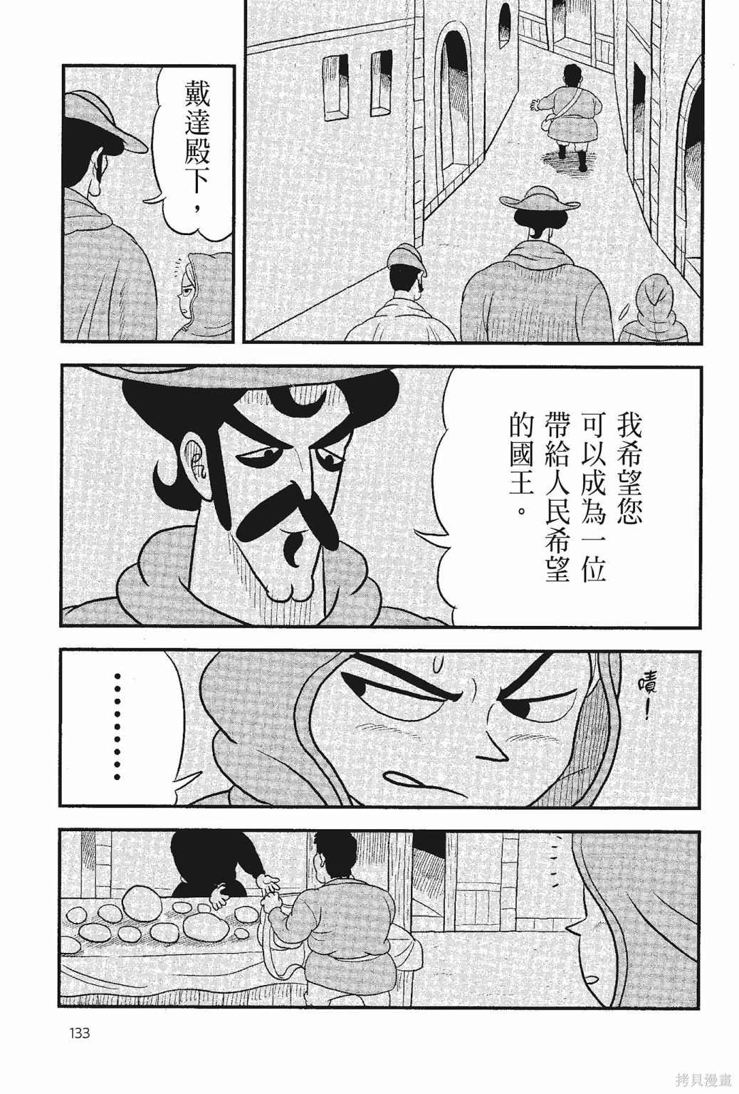 第135页
