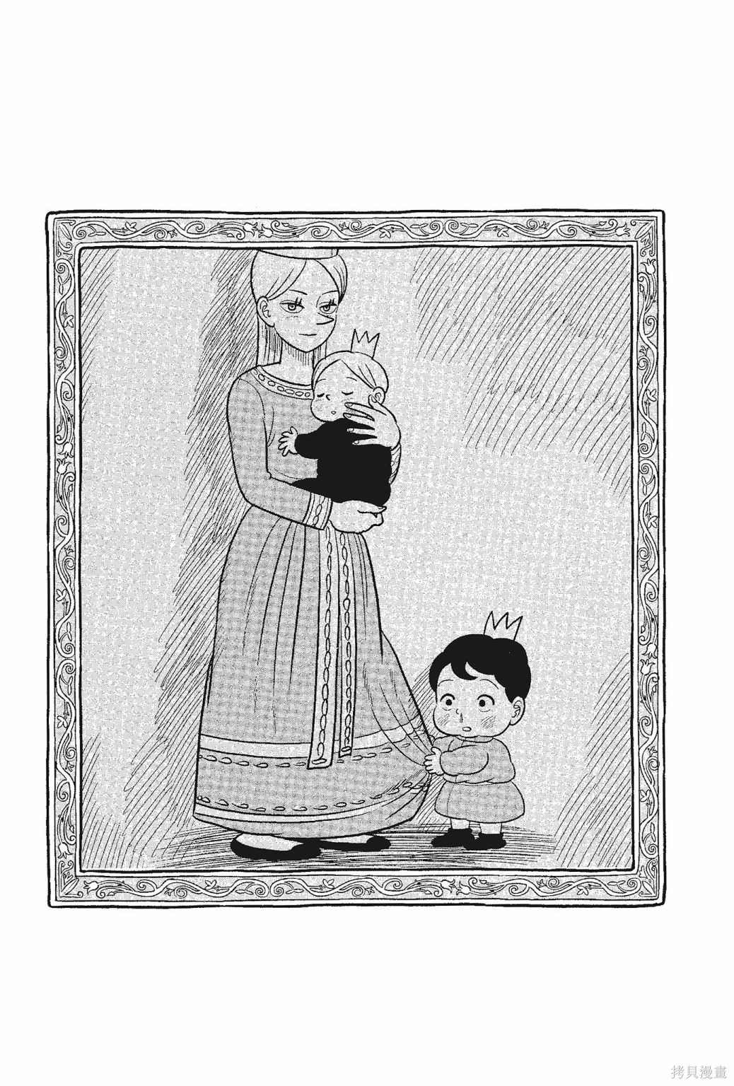 第138页