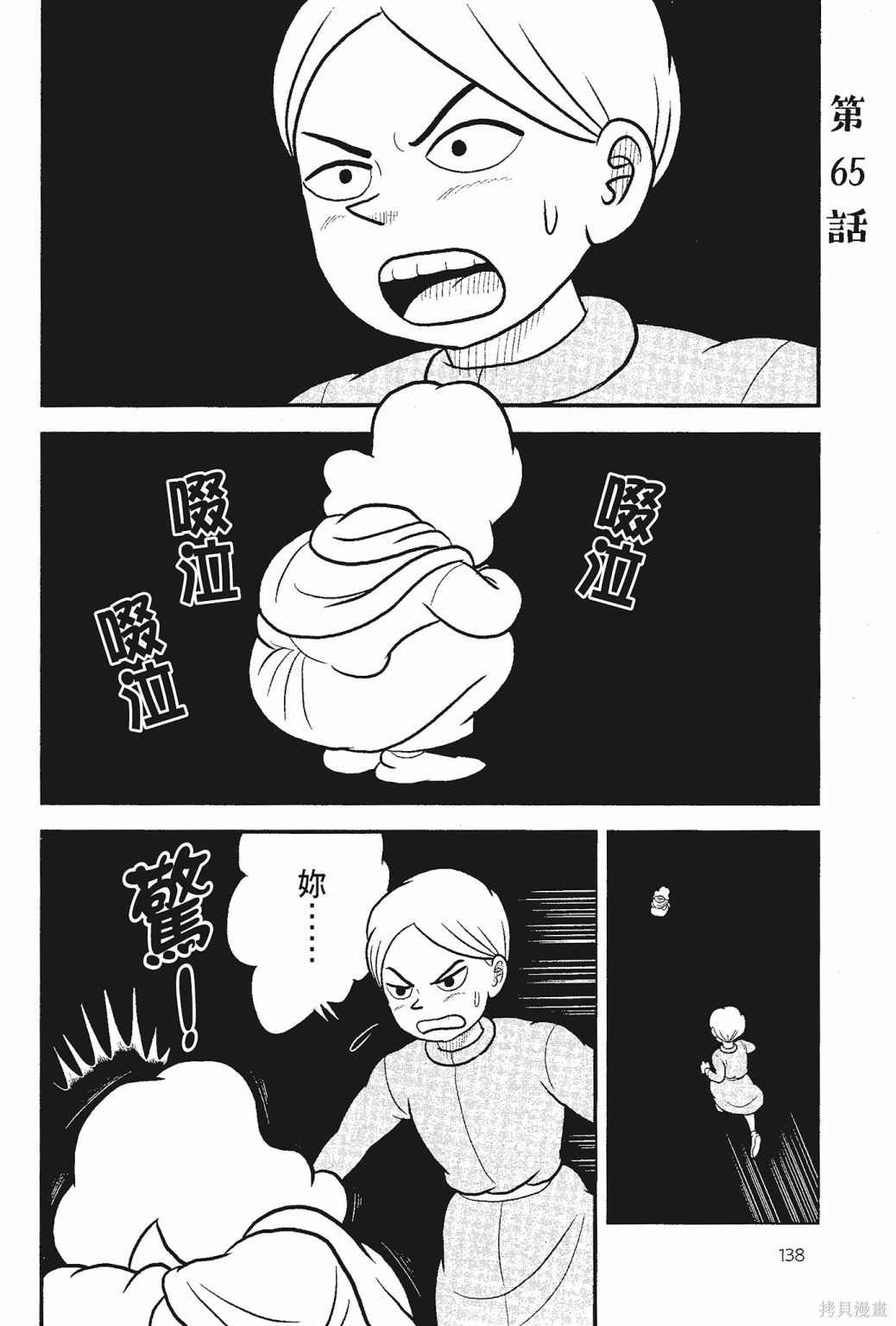 第140页