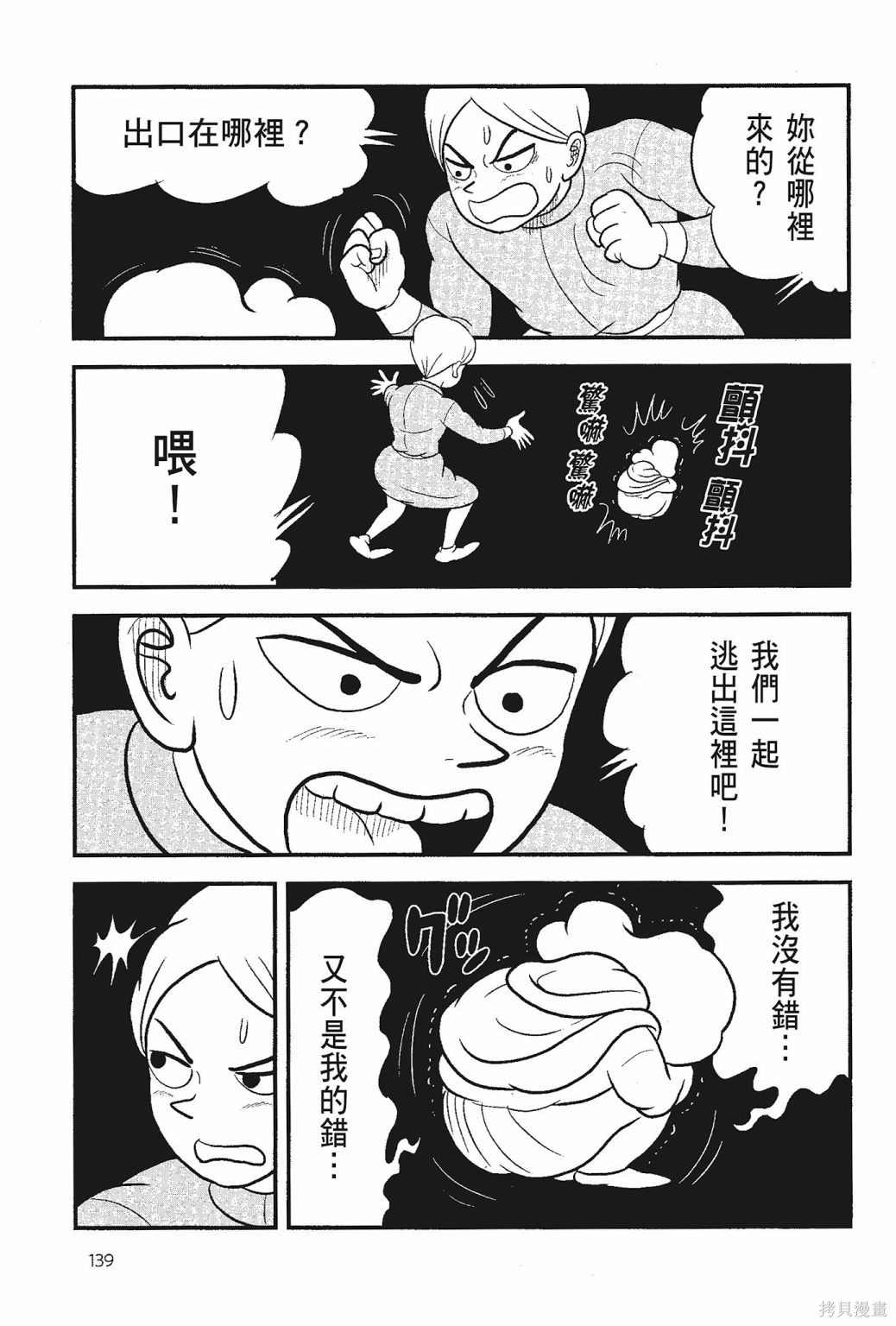 第141页