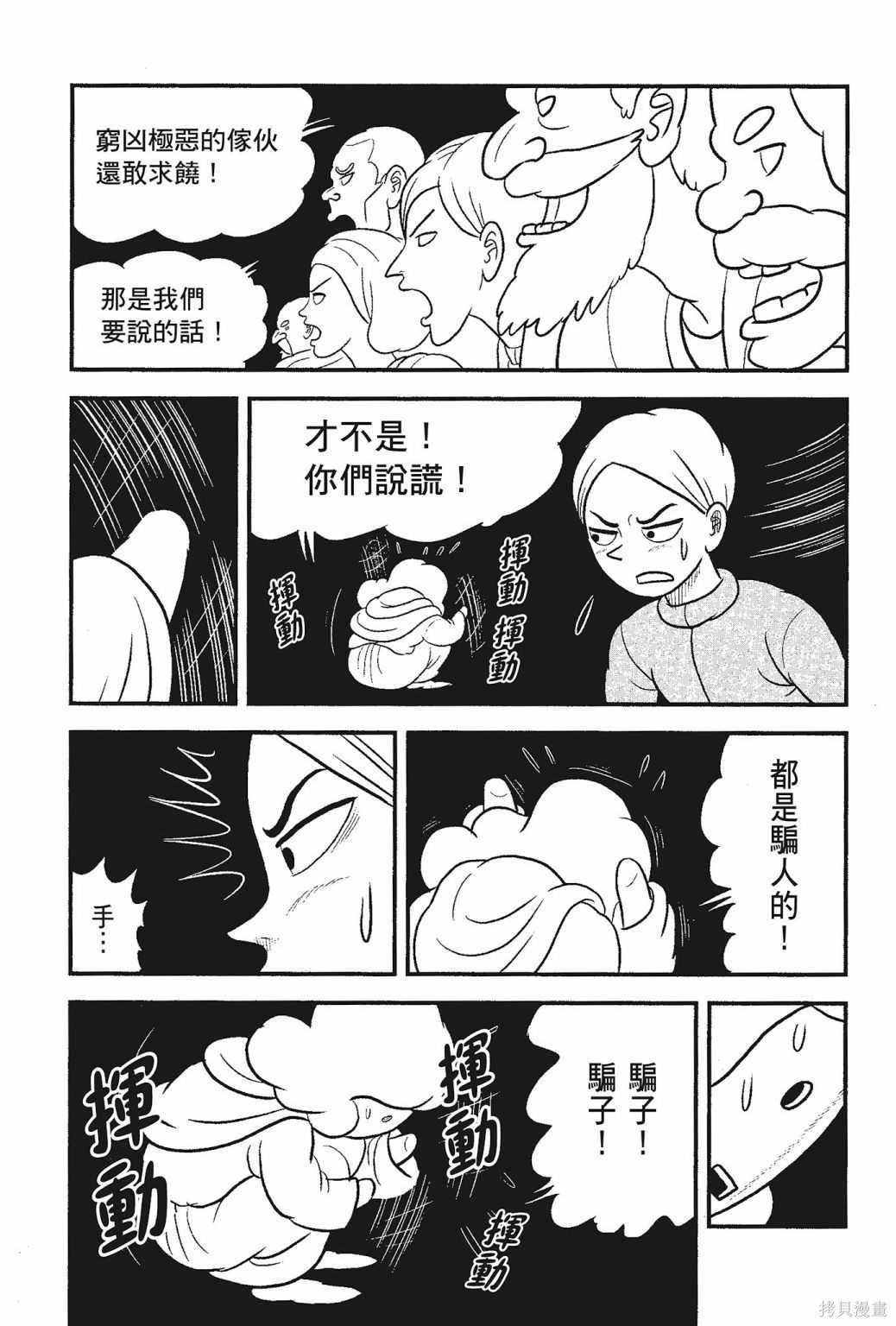 第143页