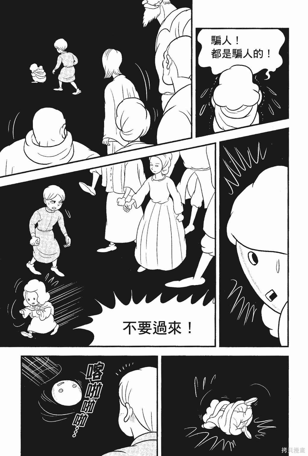 第145页