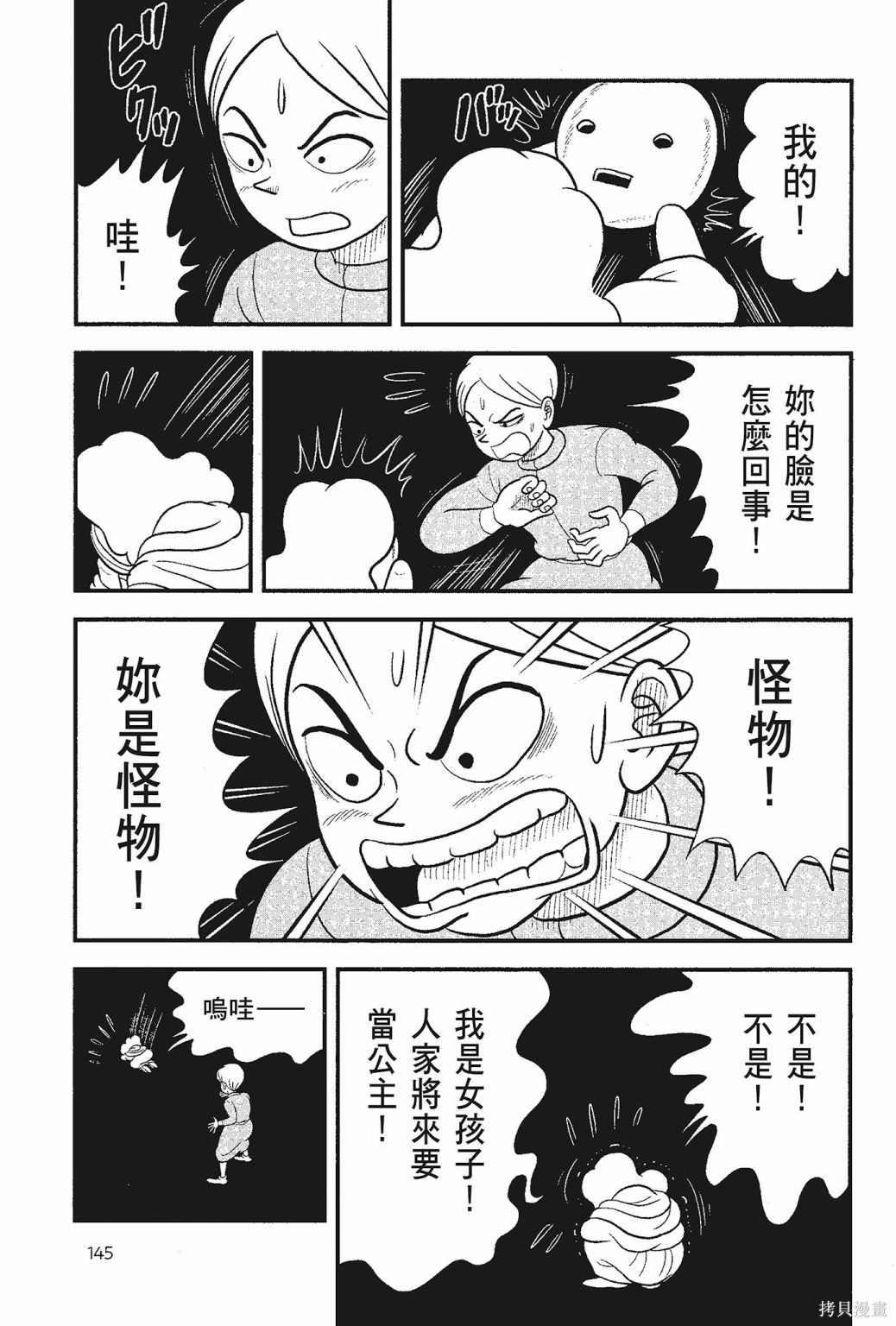 第147页