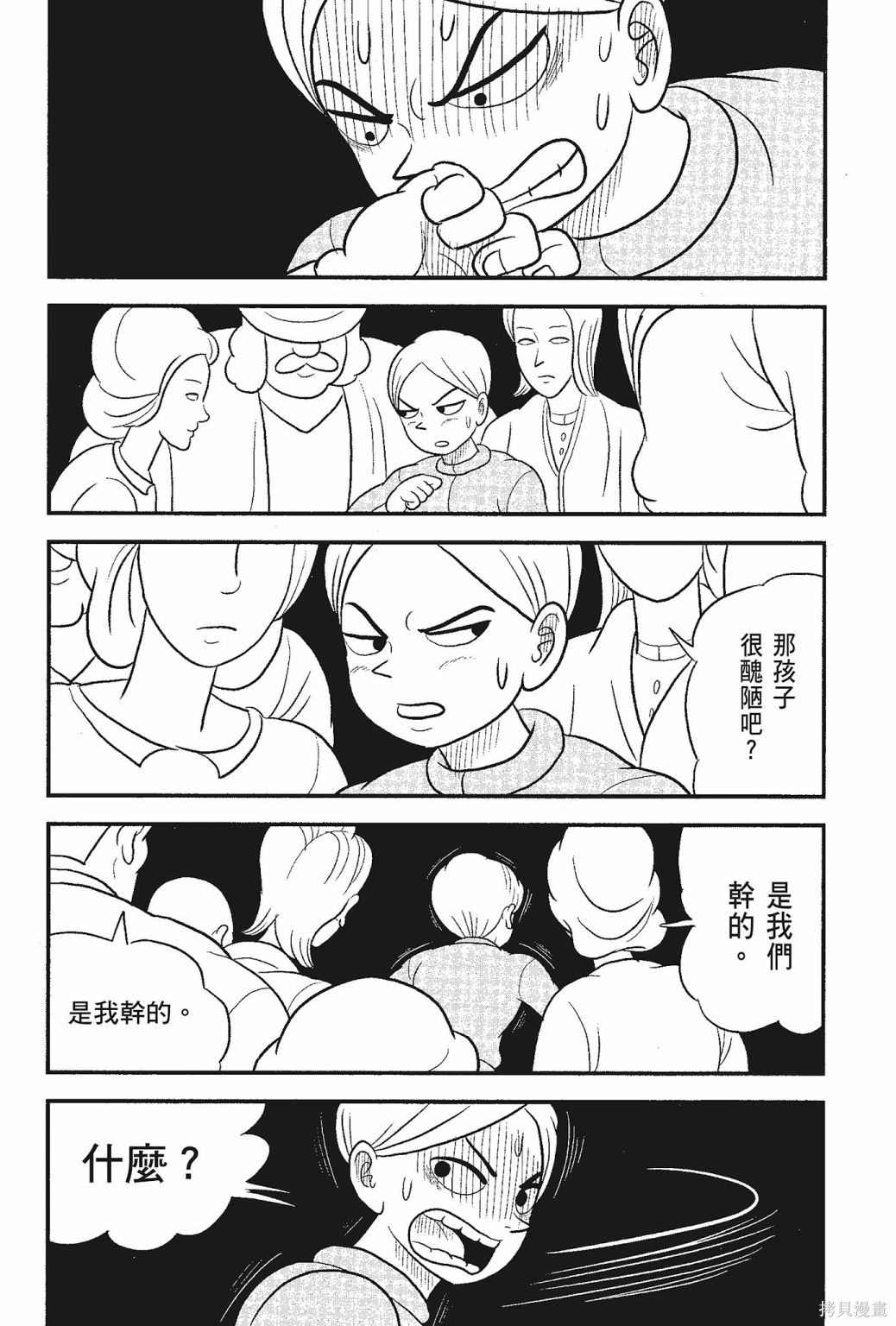 第148页