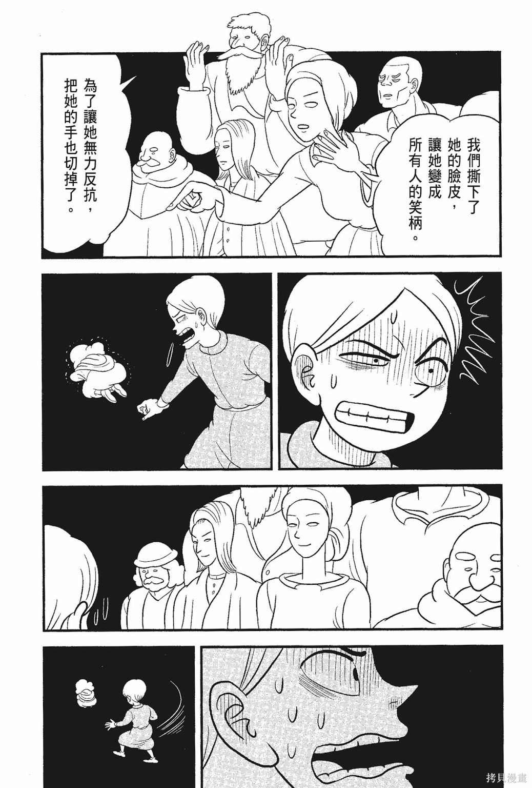 第149页