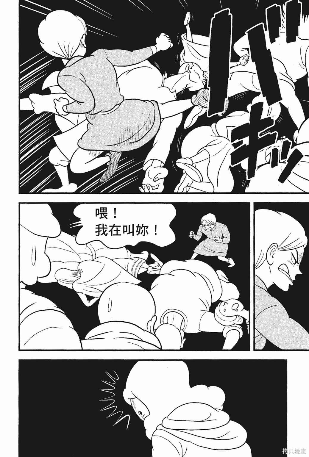 第150页