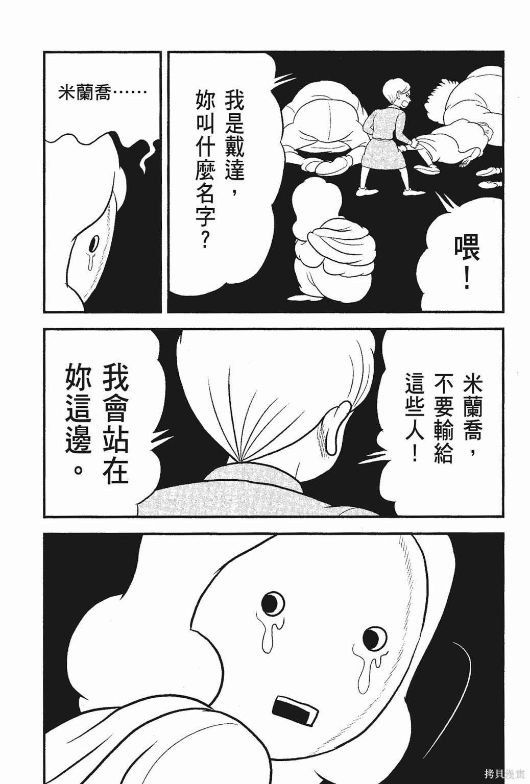 第151页