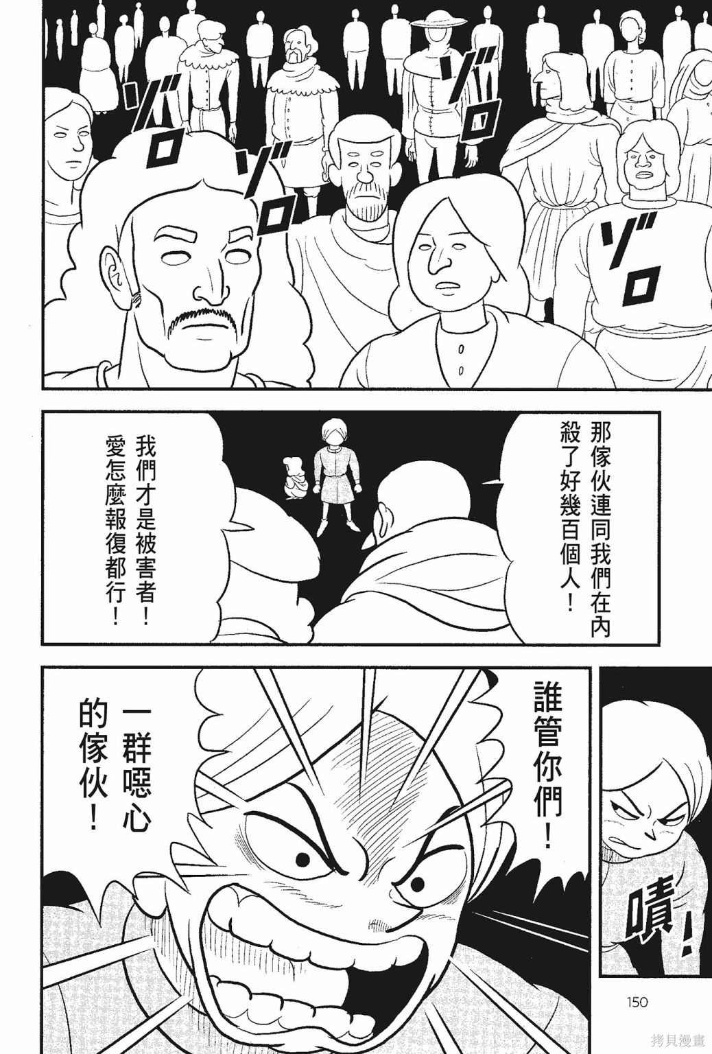 第152页