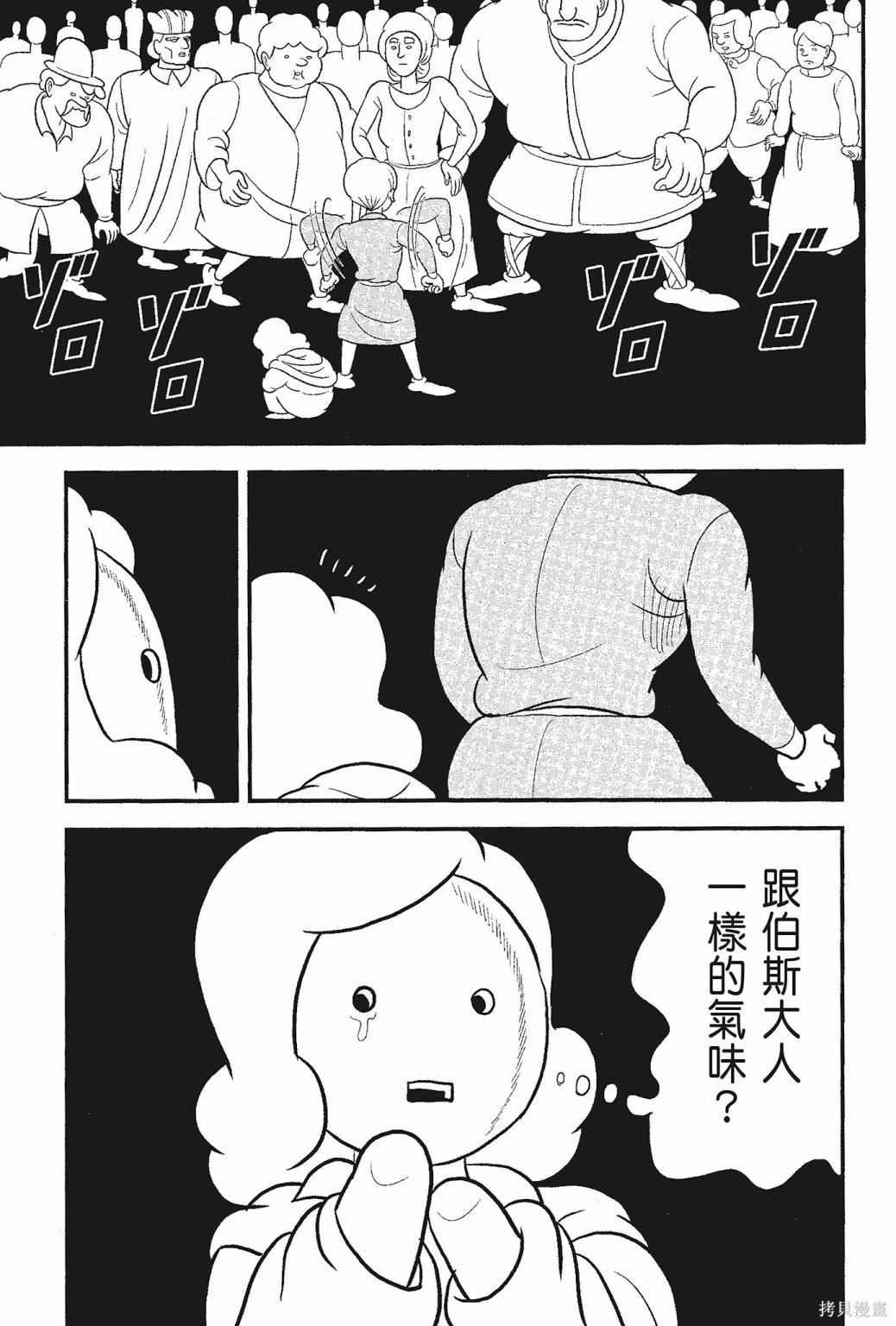 第153页