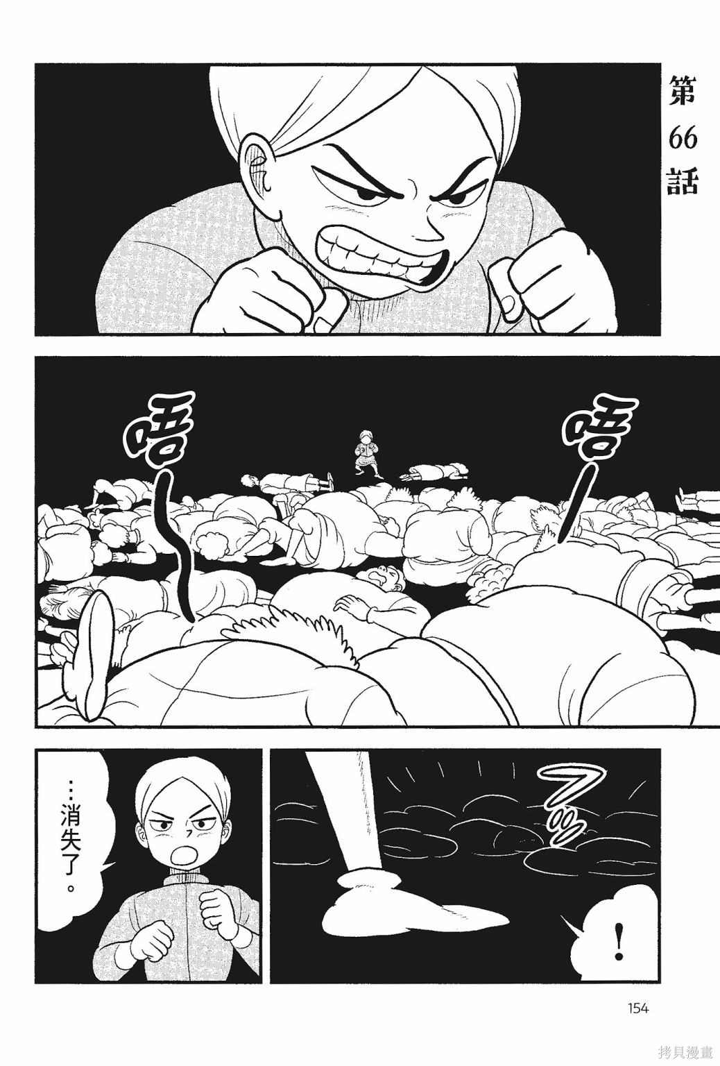 第156页