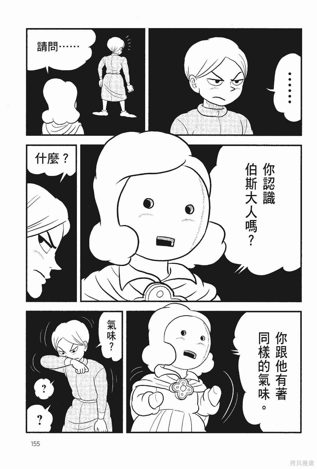 第157页
