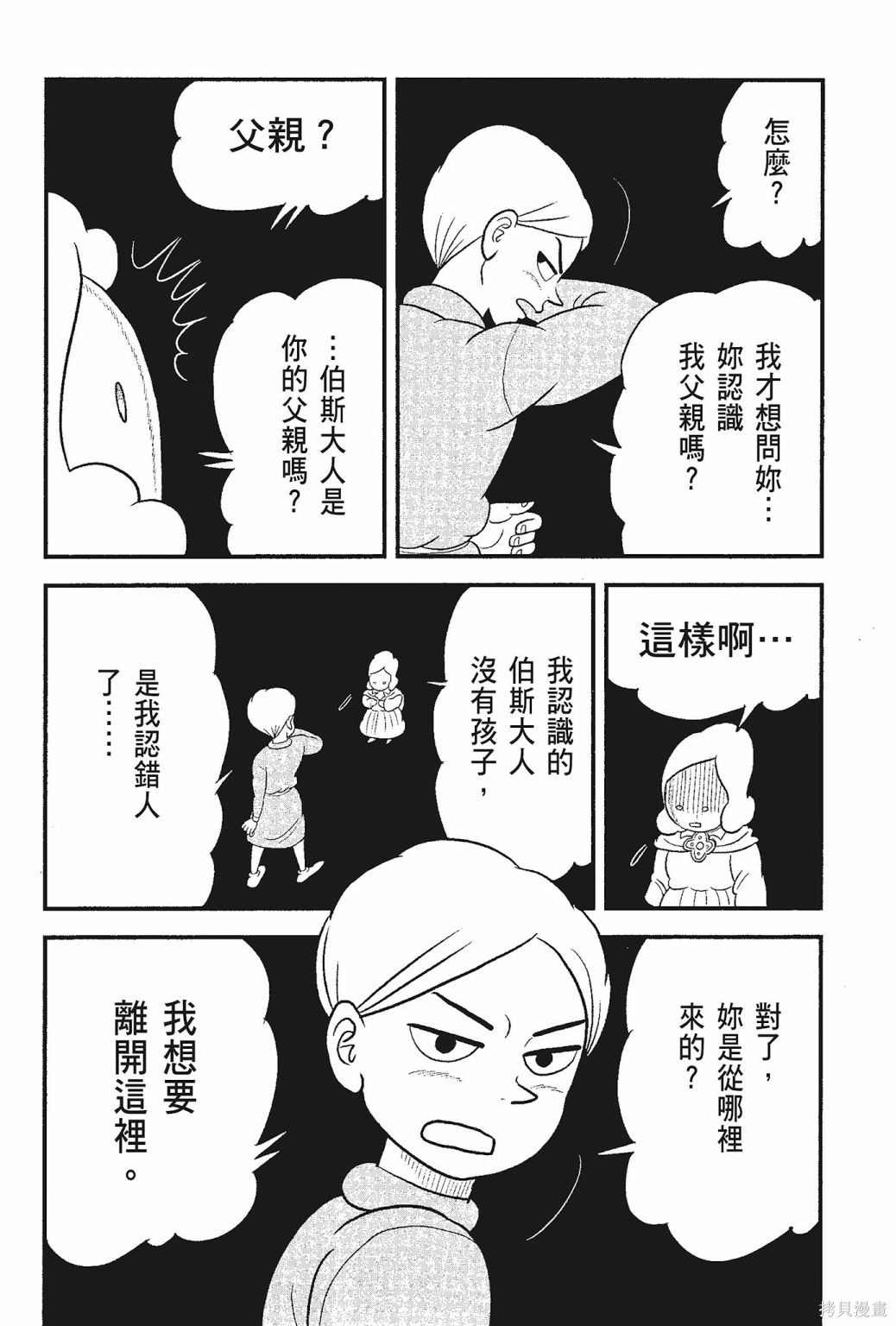 第158页