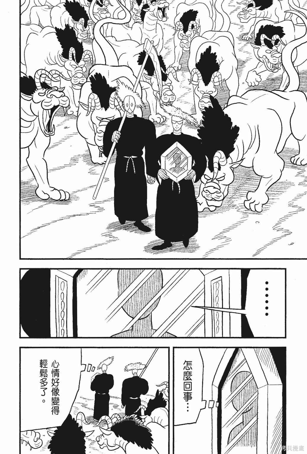 第162页
