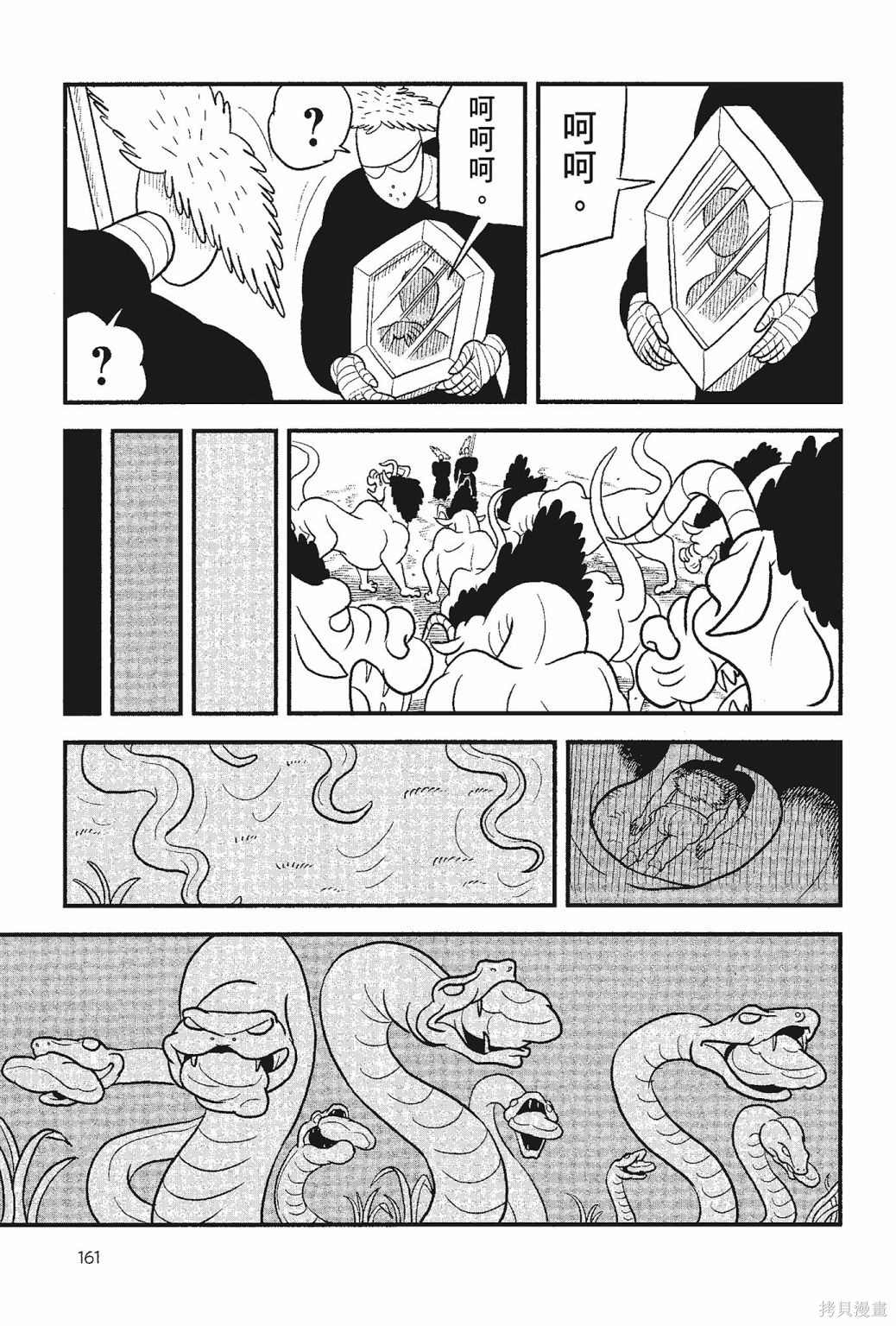 第163页