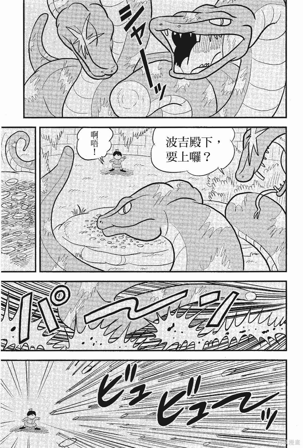 第165页