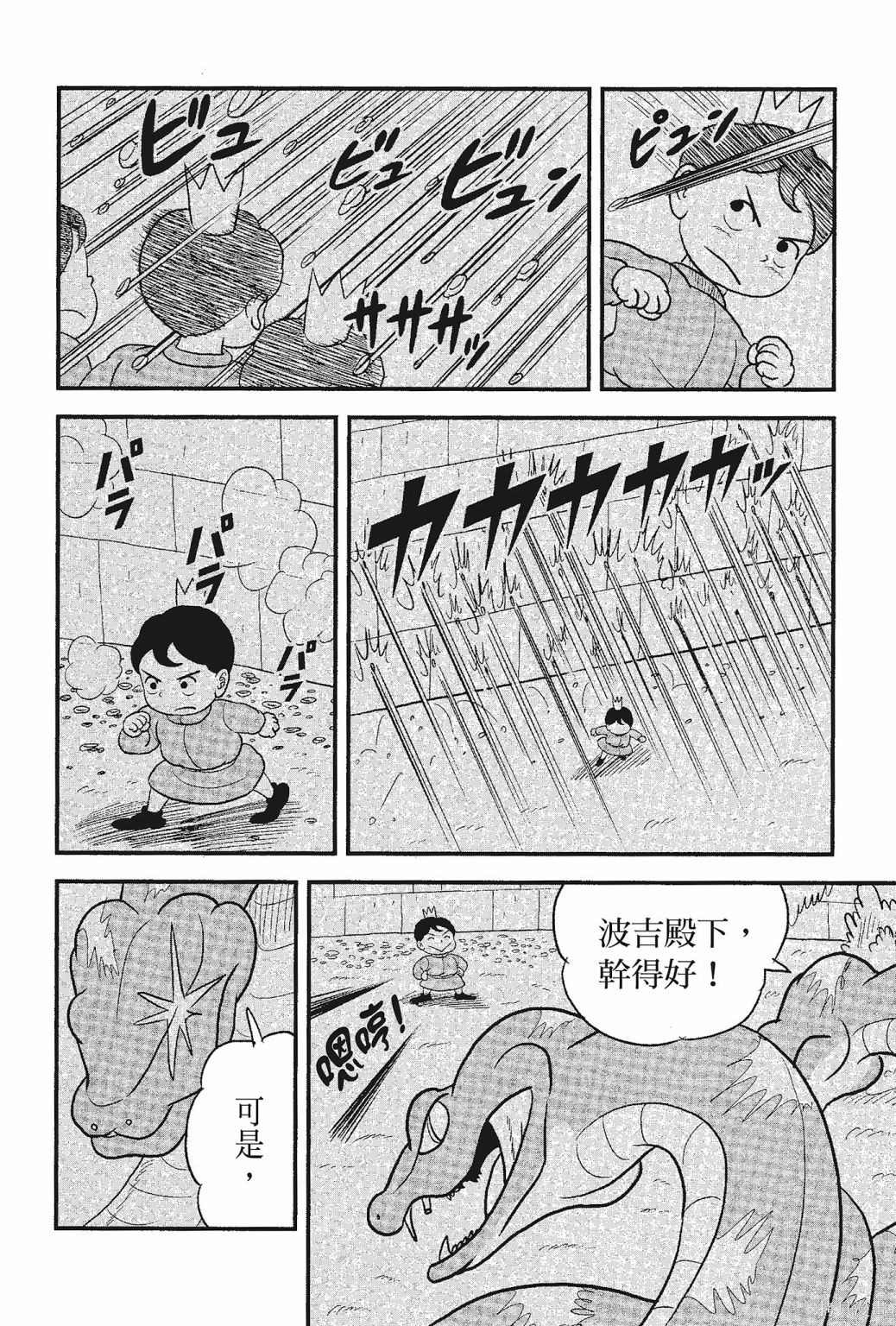 第166页