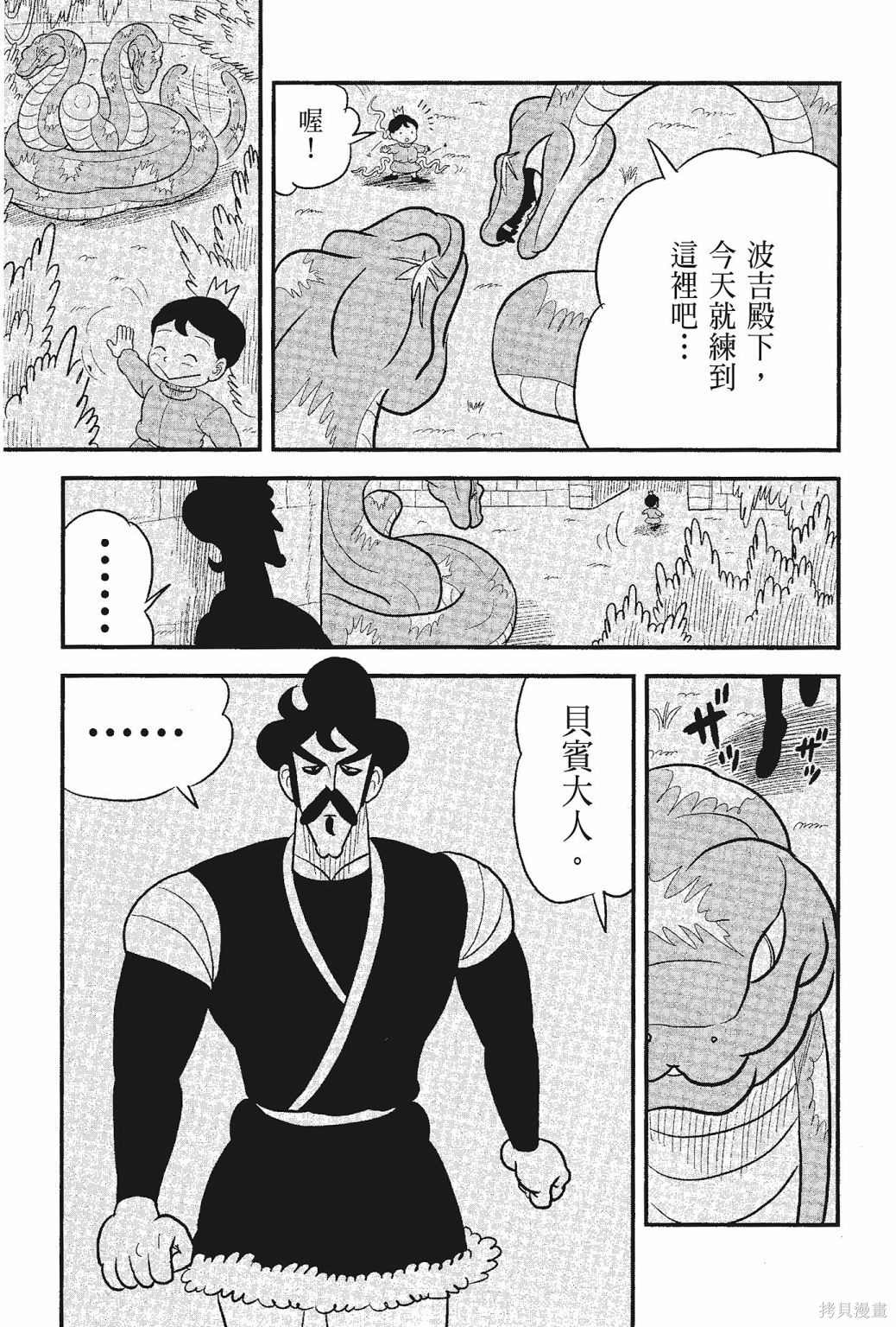 第169页