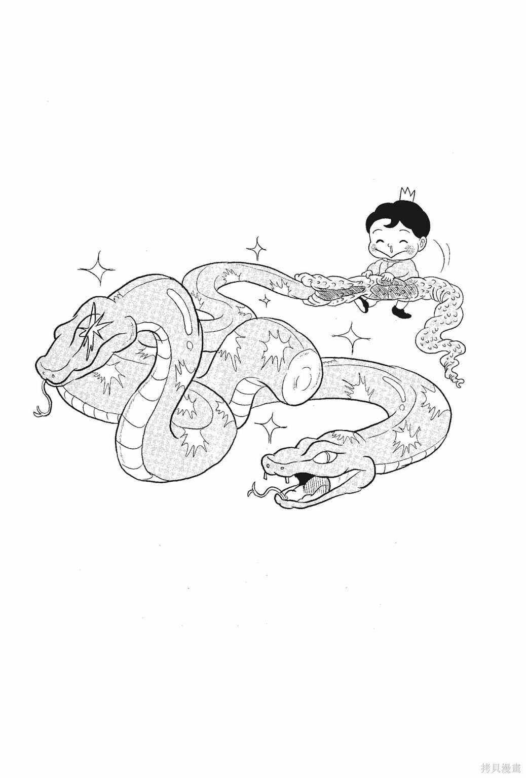 第170页