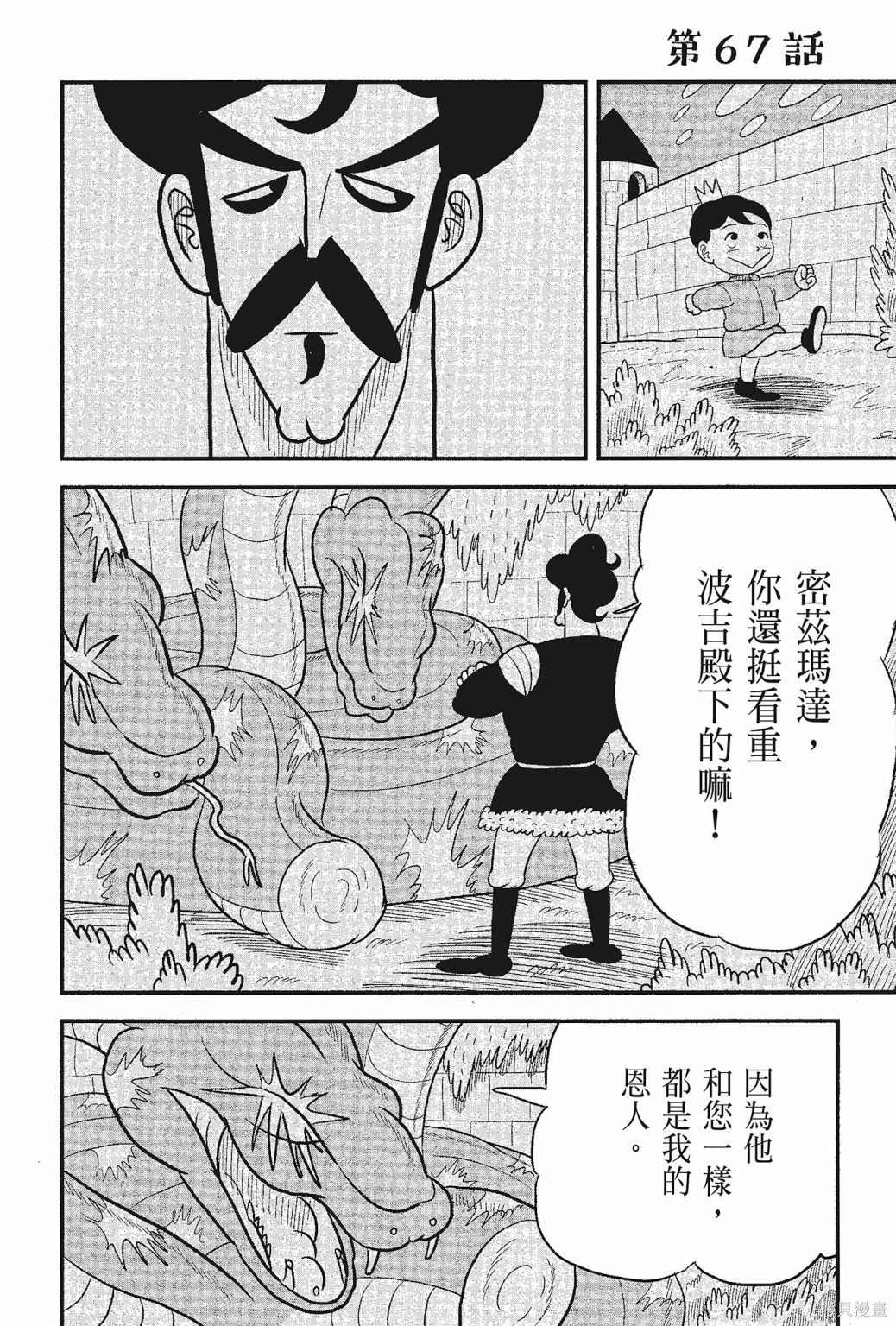 第172页