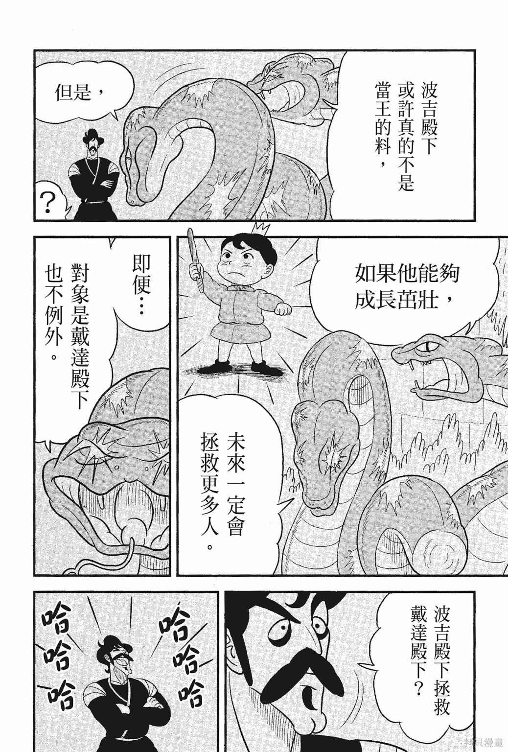 第174页