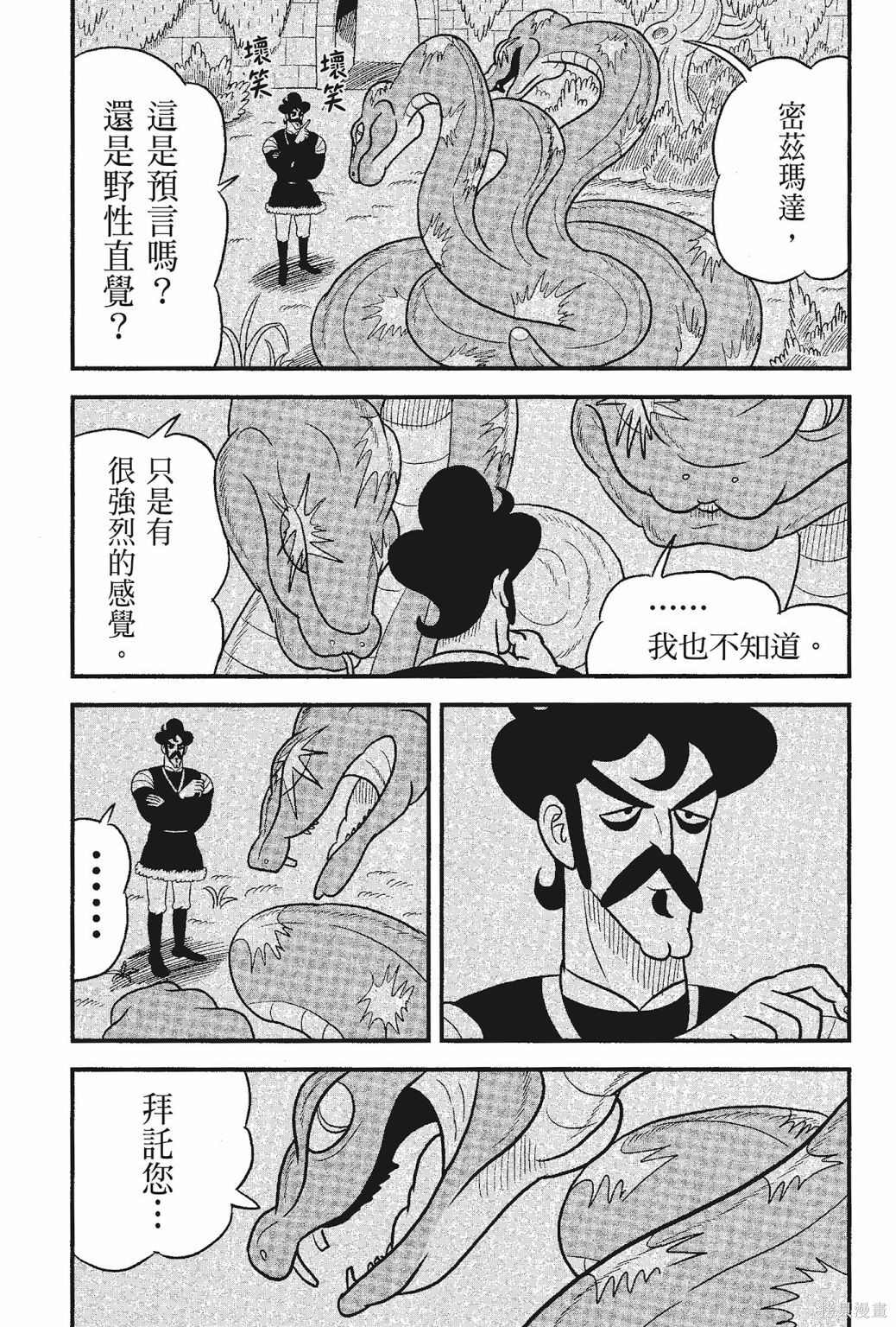 第175页