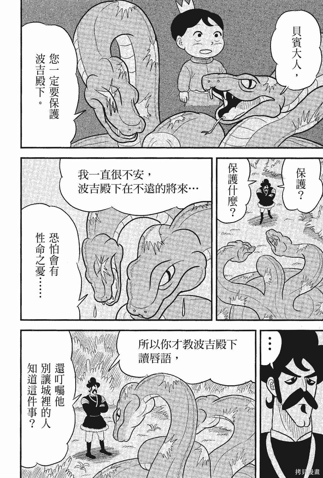 第176页