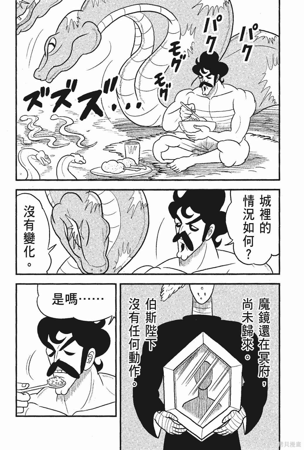 第178页