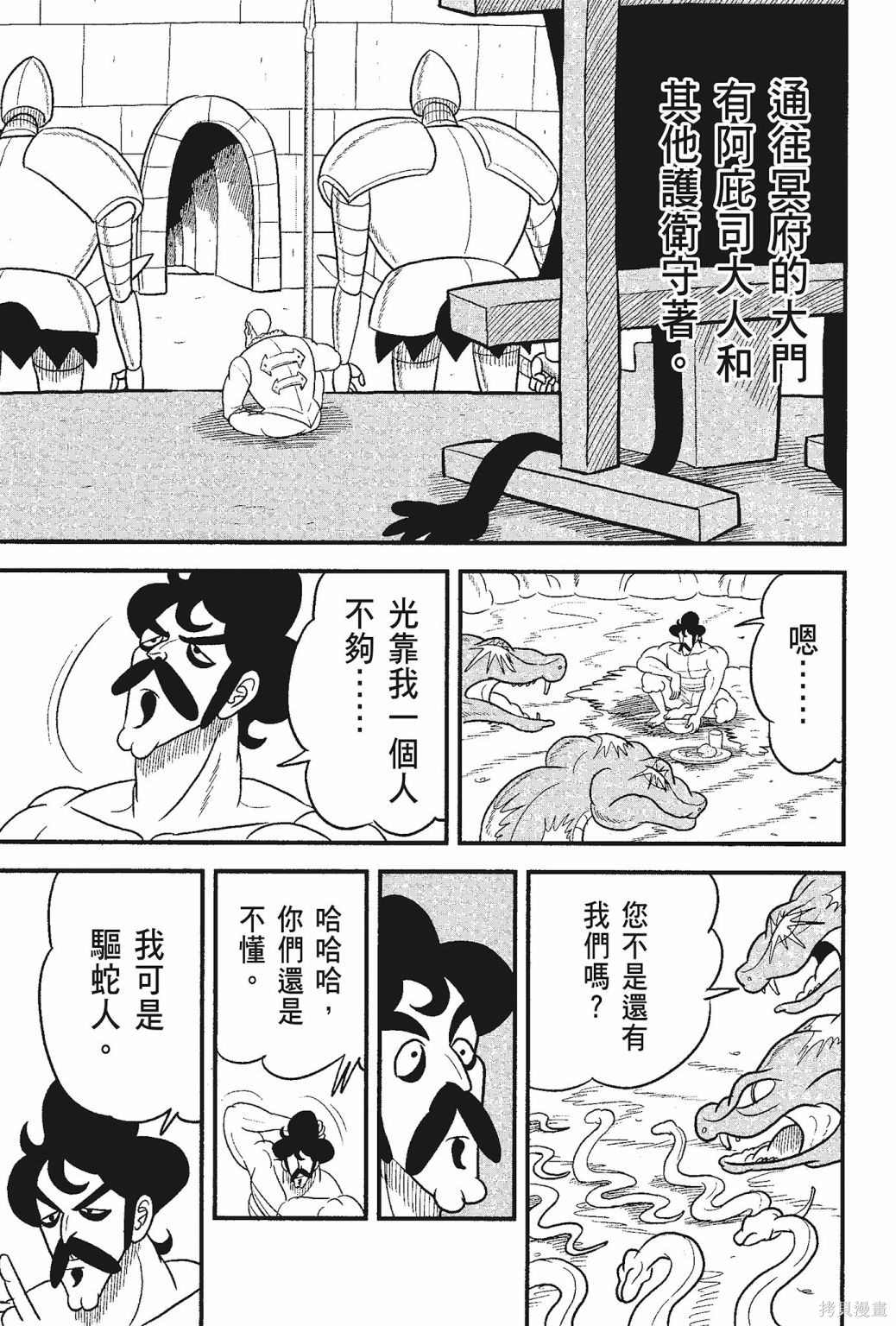 第179页