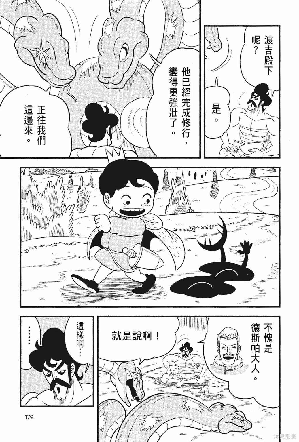 第181页
