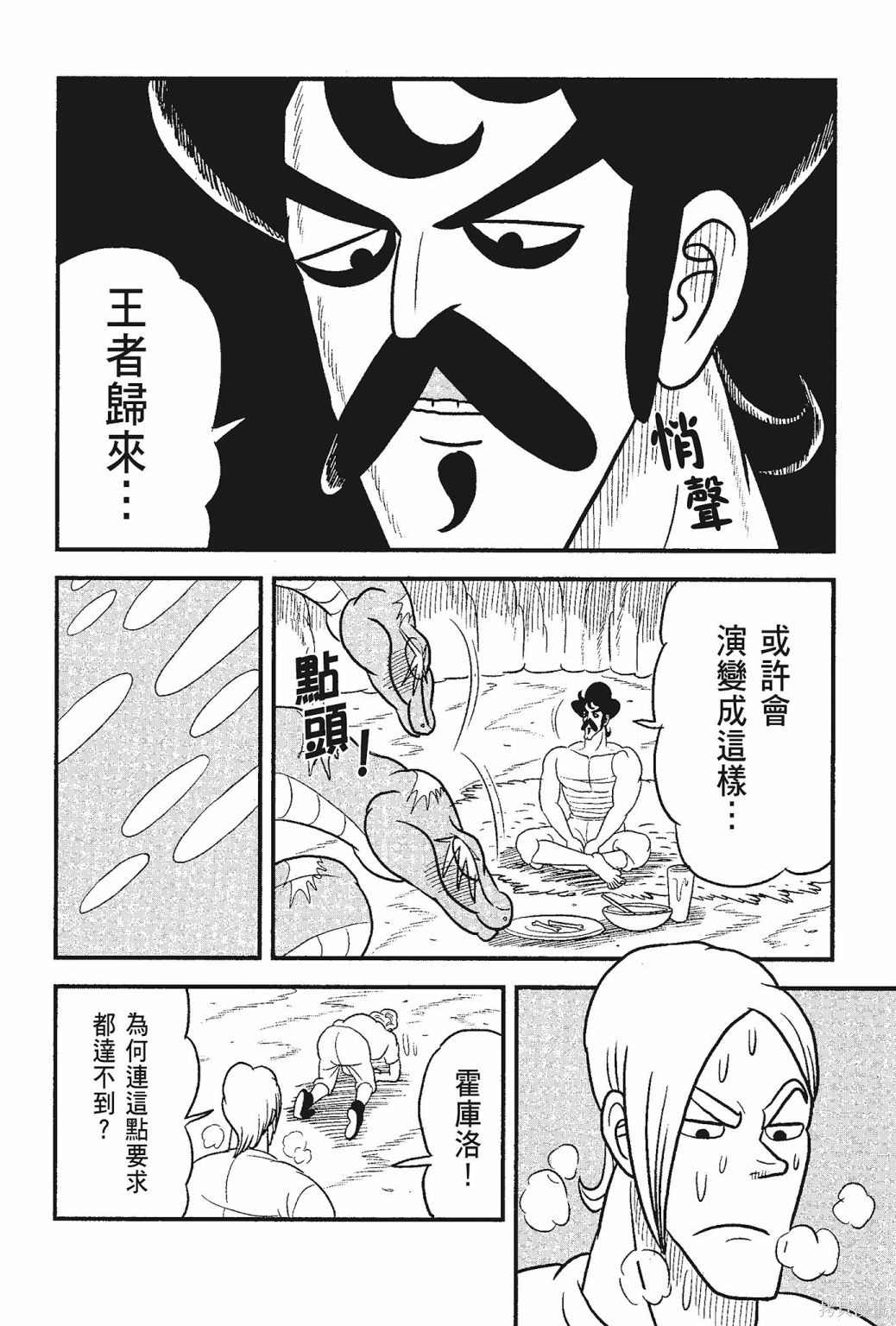 第182页