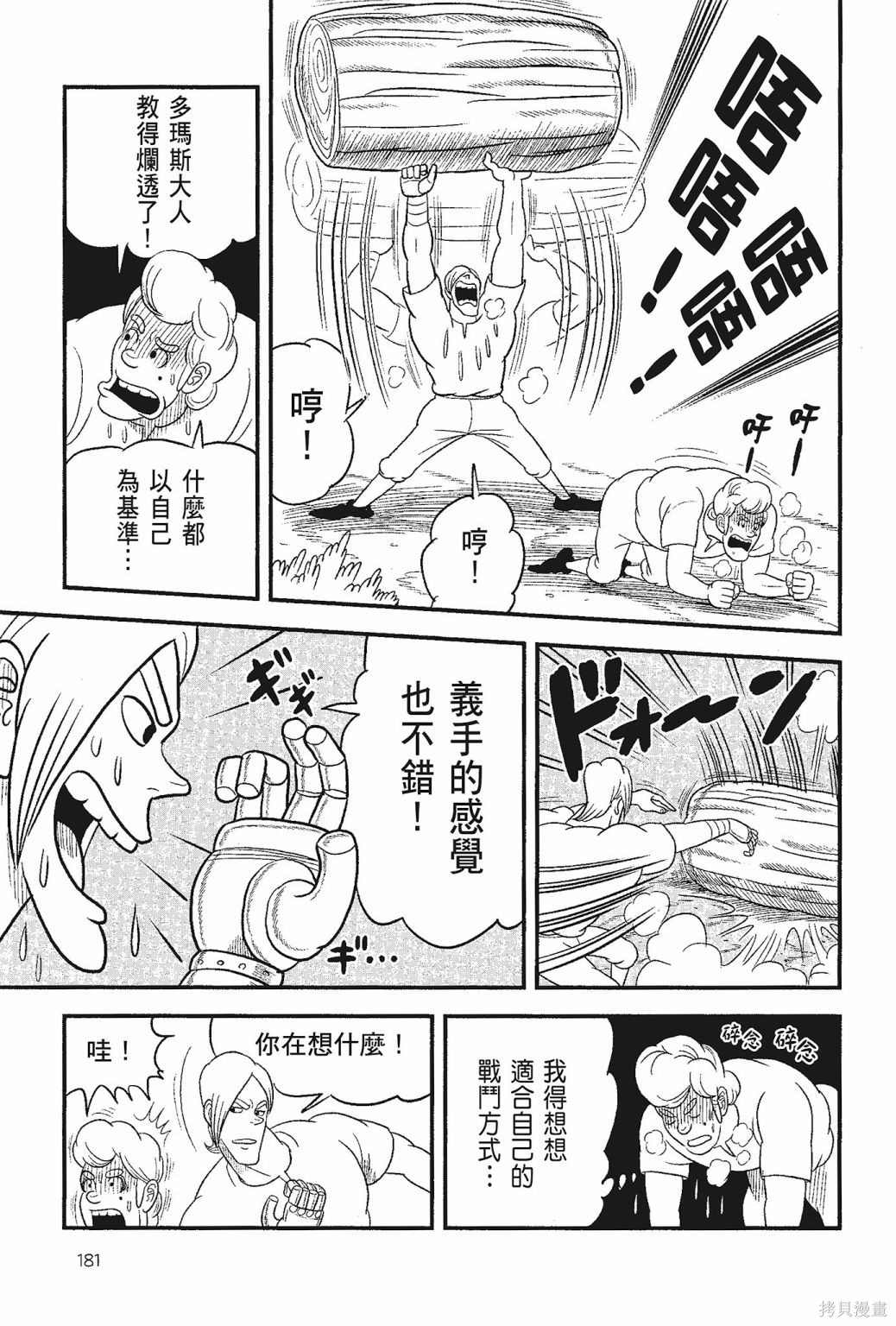 第183页