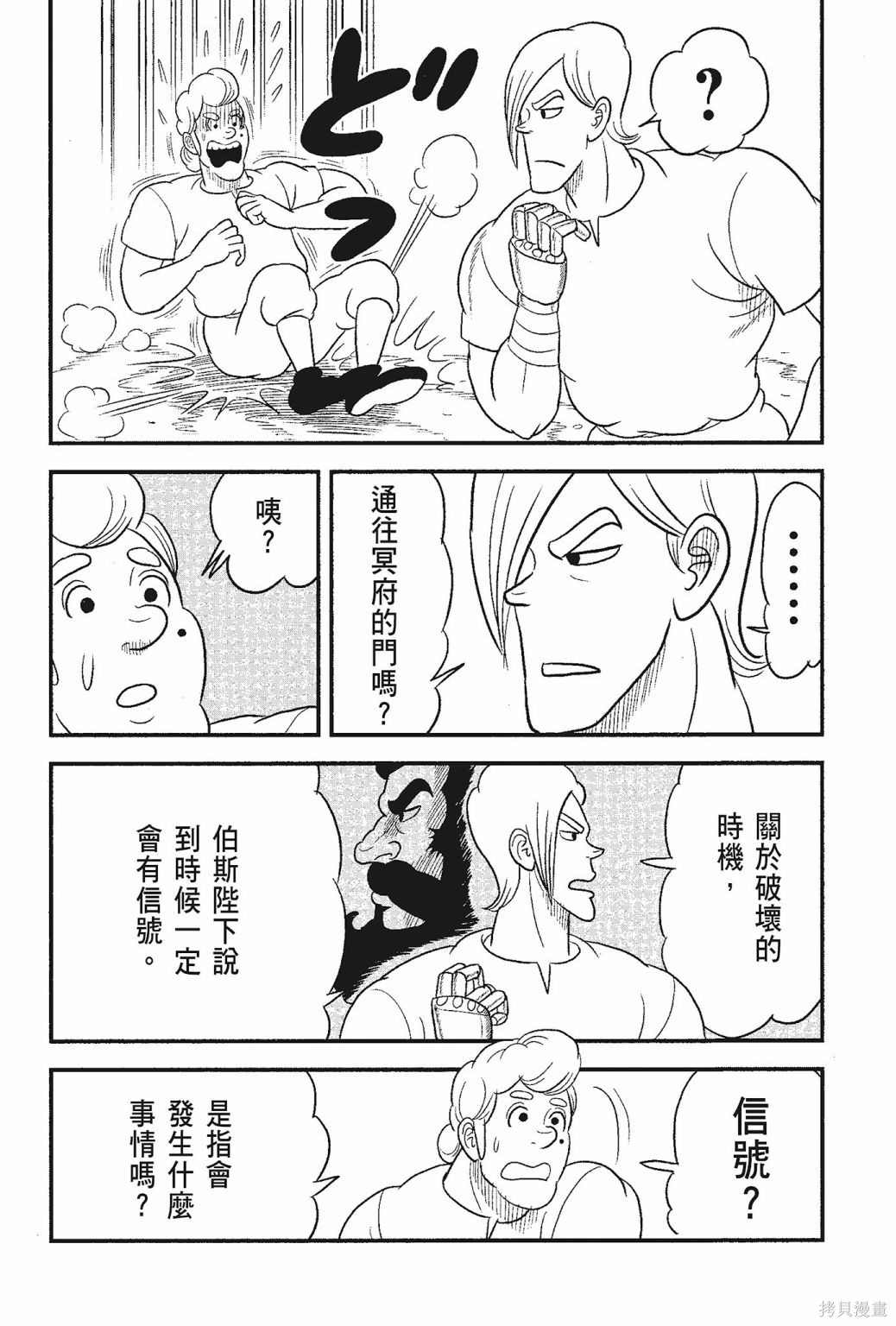 第184页