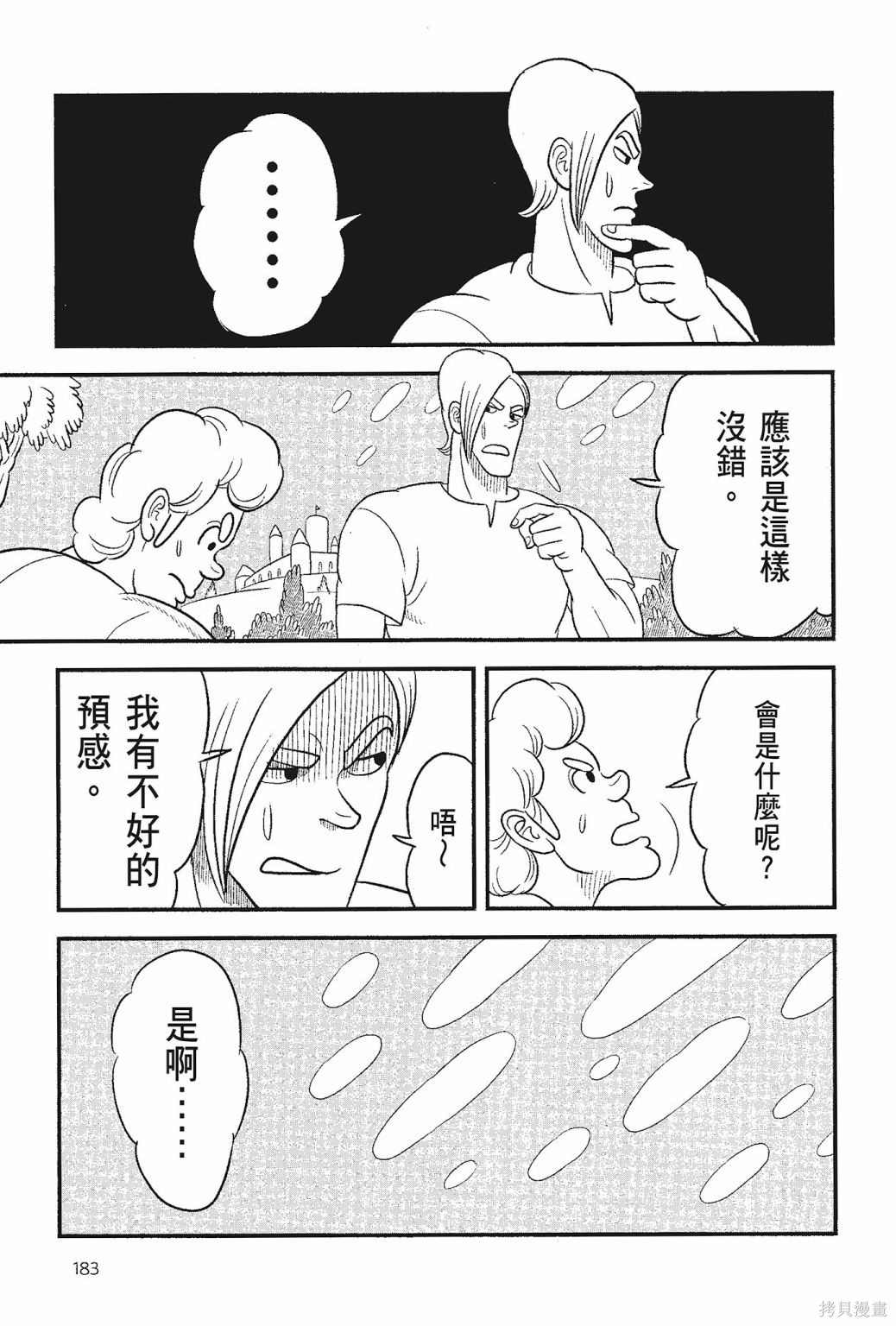 第185页